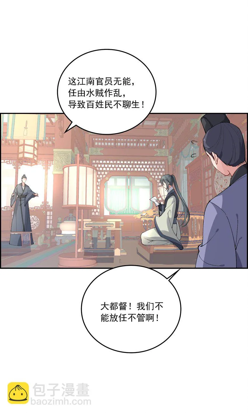 018 失踪 第60页