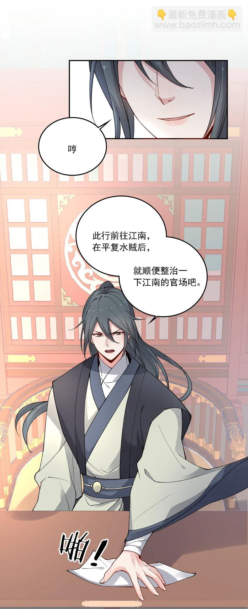 018 失踪 第61页