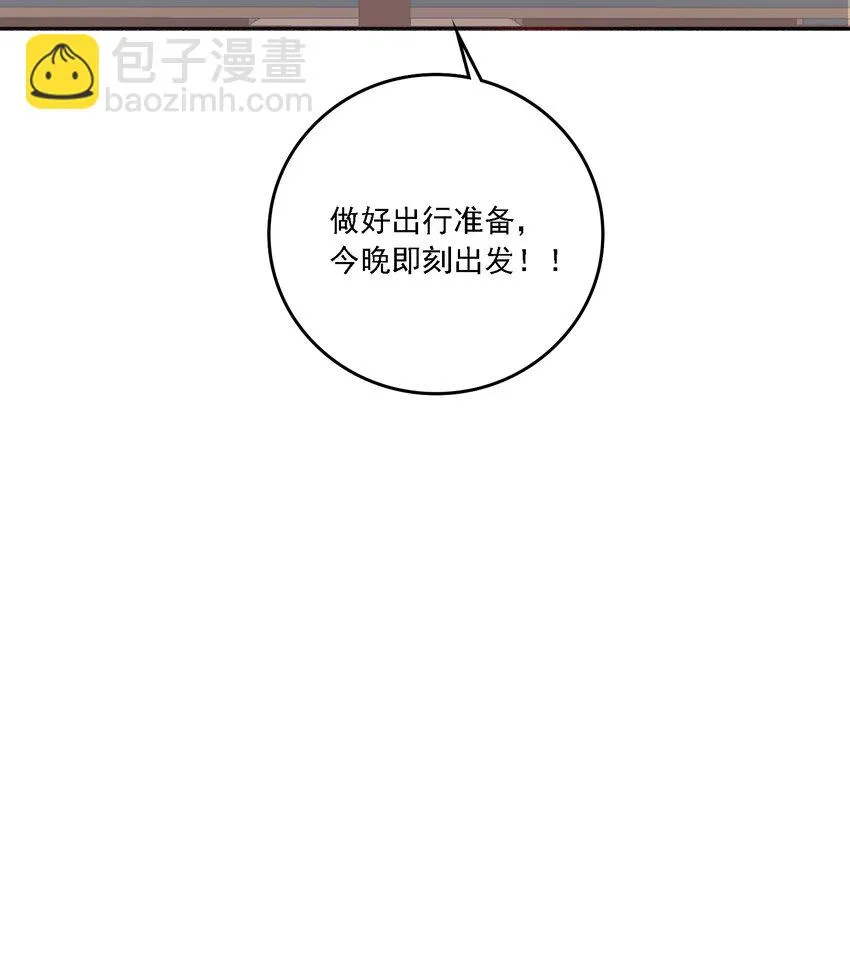 018 失踪 第62页