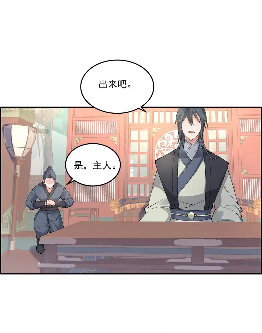 018 失踪 第64页