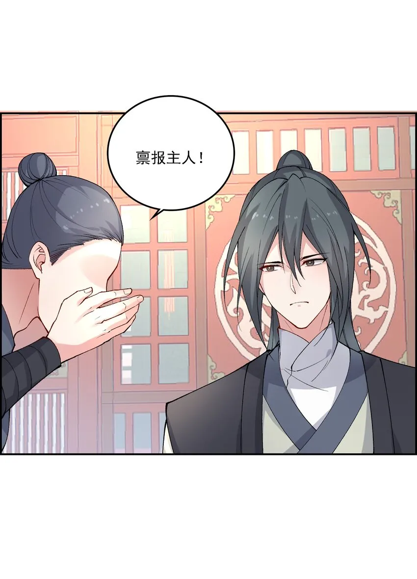 018 失踪 第65页