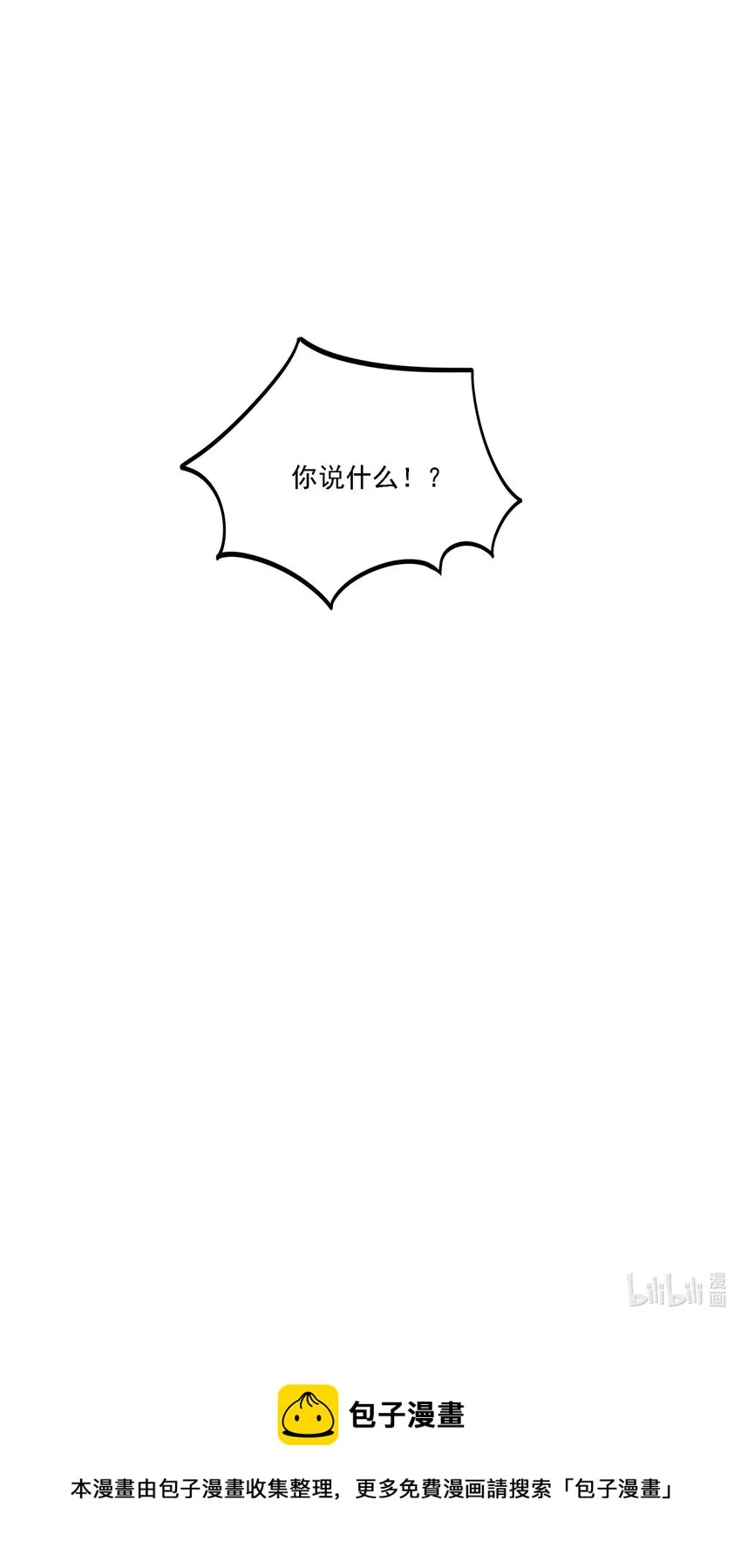 018 失踪 第67页