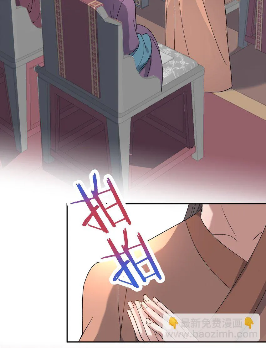017 情窦初开 第25页