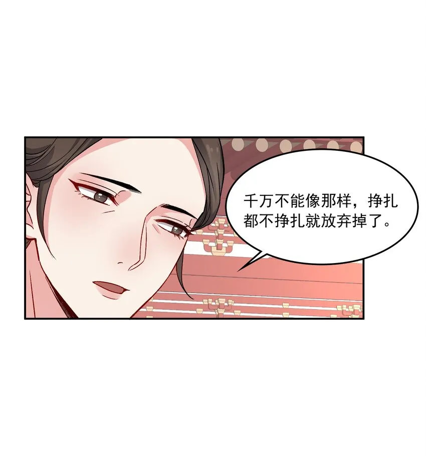 16 读书 第6页