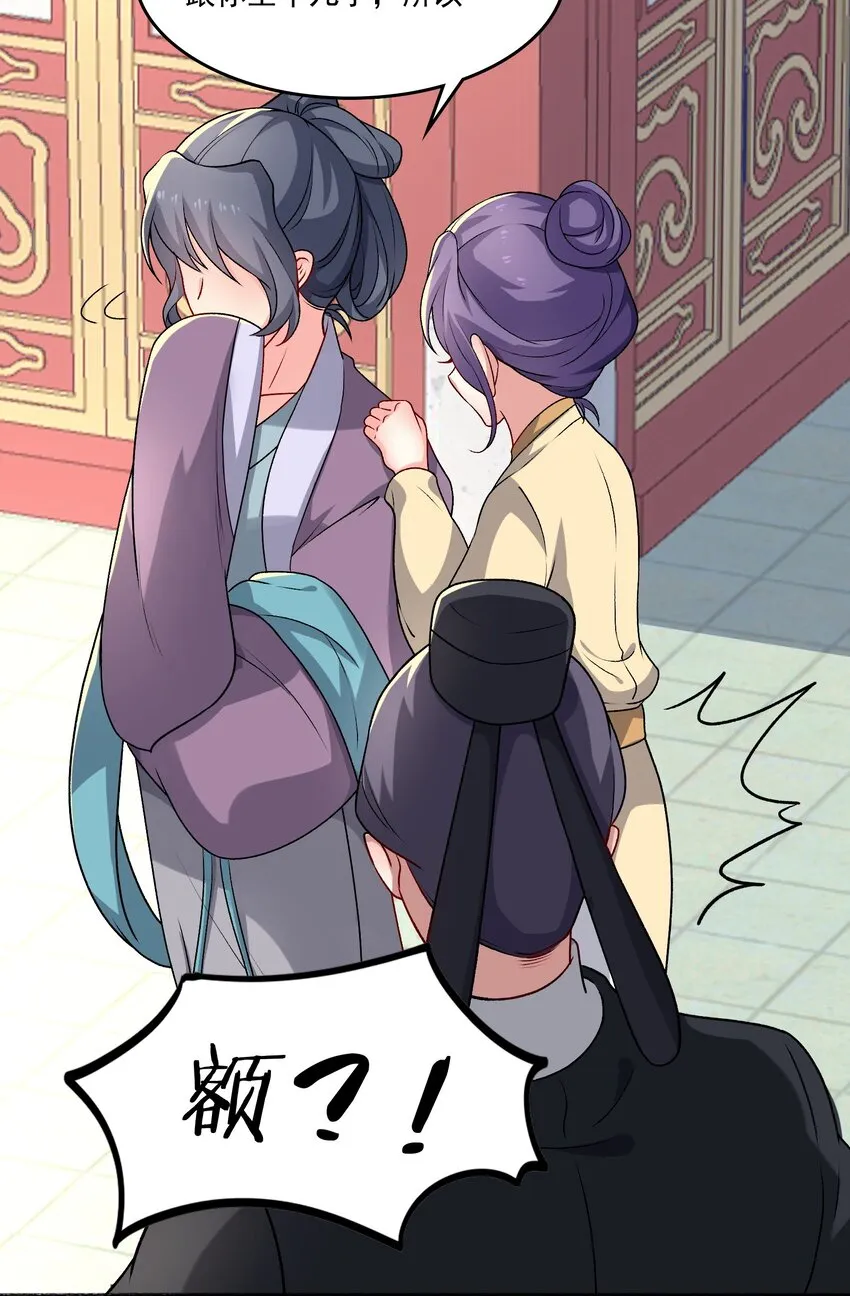 15 侧室？ 第4页