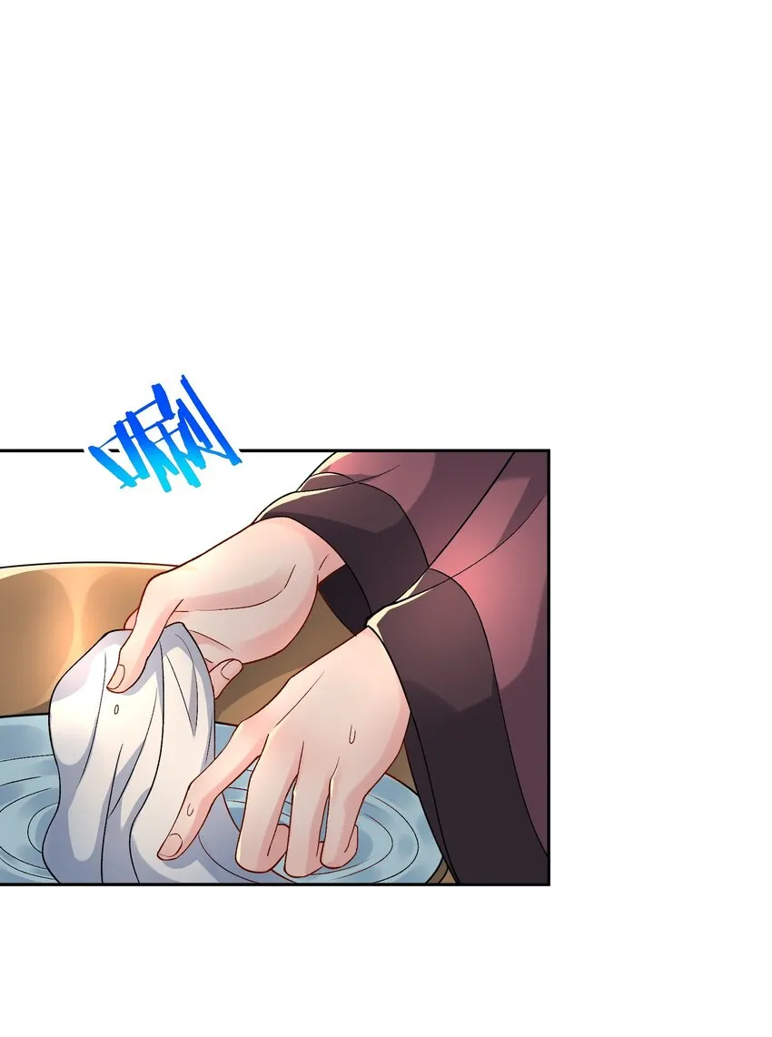 15 侧室？ 第17页
