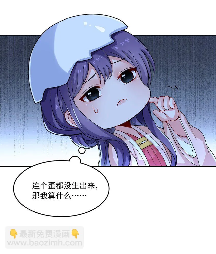 15 侧室？ 第26页