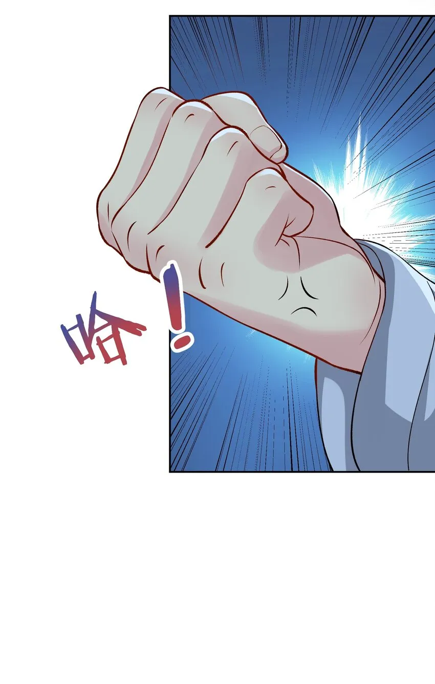 15 侧室？ 第35页
