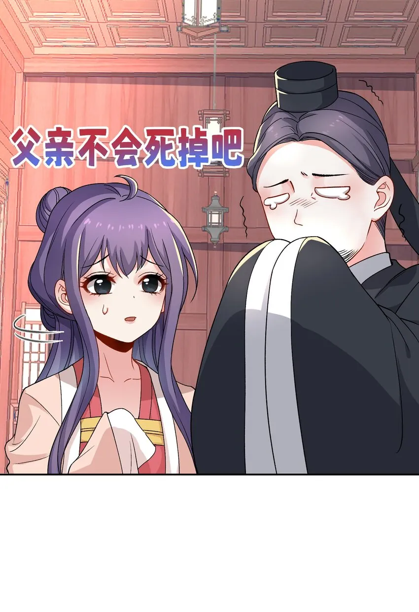 15 侧室？ 第42页