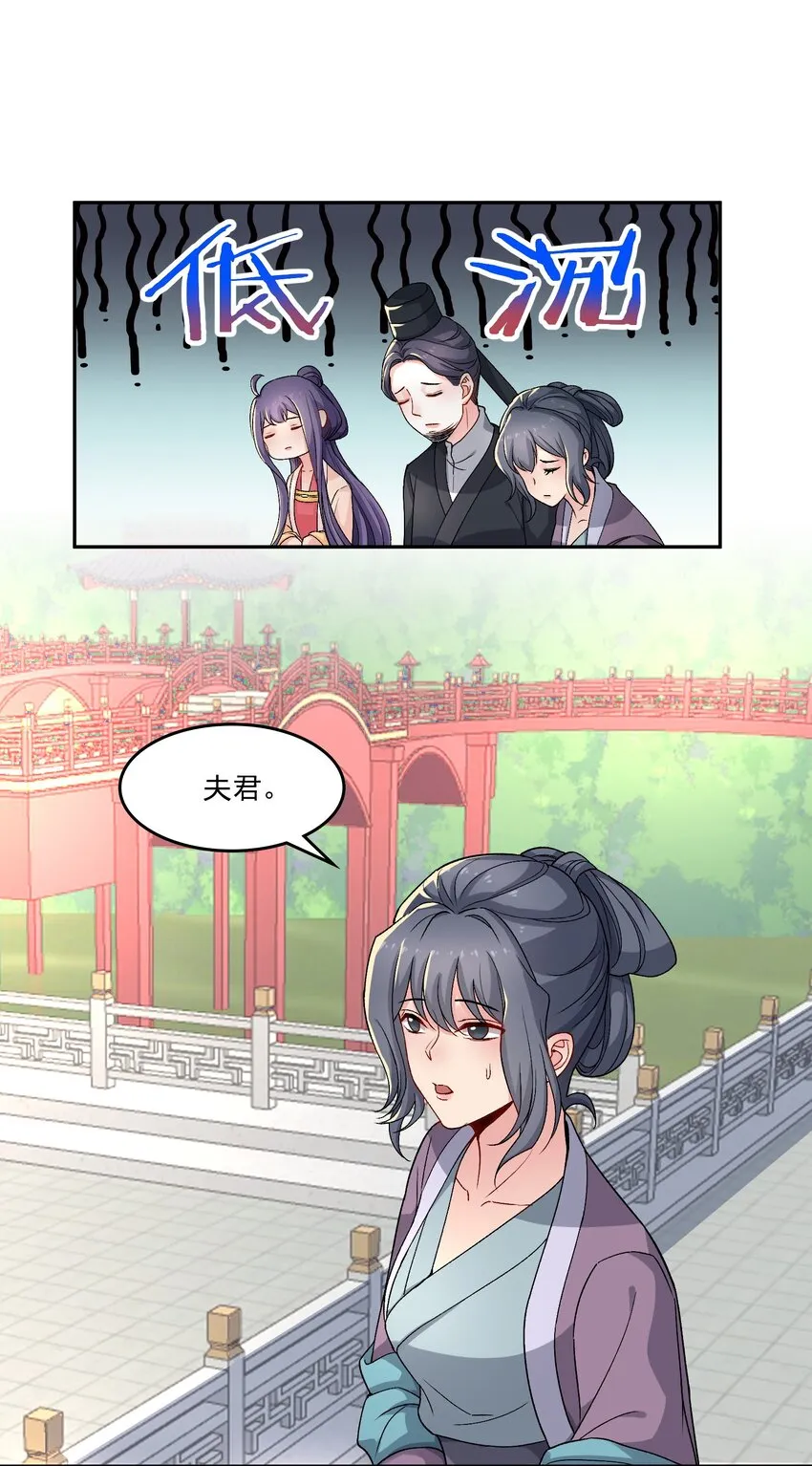15 侧室？ 第46页