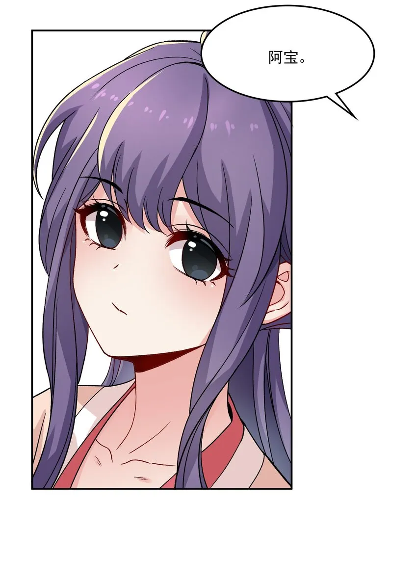 15 侧室？ 第49页