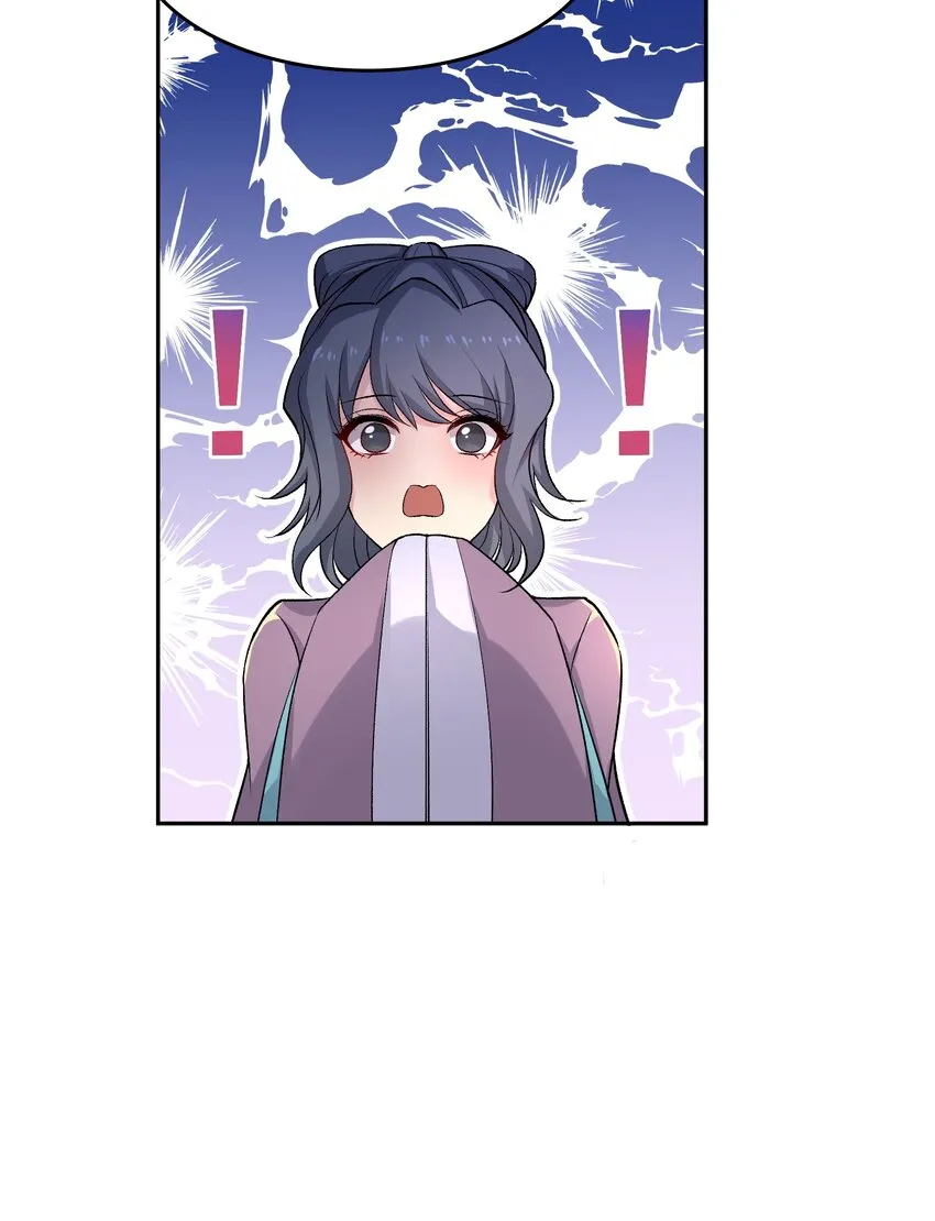 14 魏家不是好选择 第13页