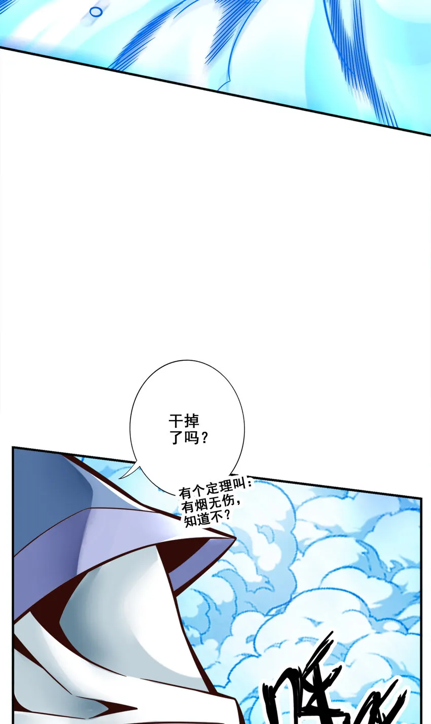 132 第132话-心服口服 第28页
