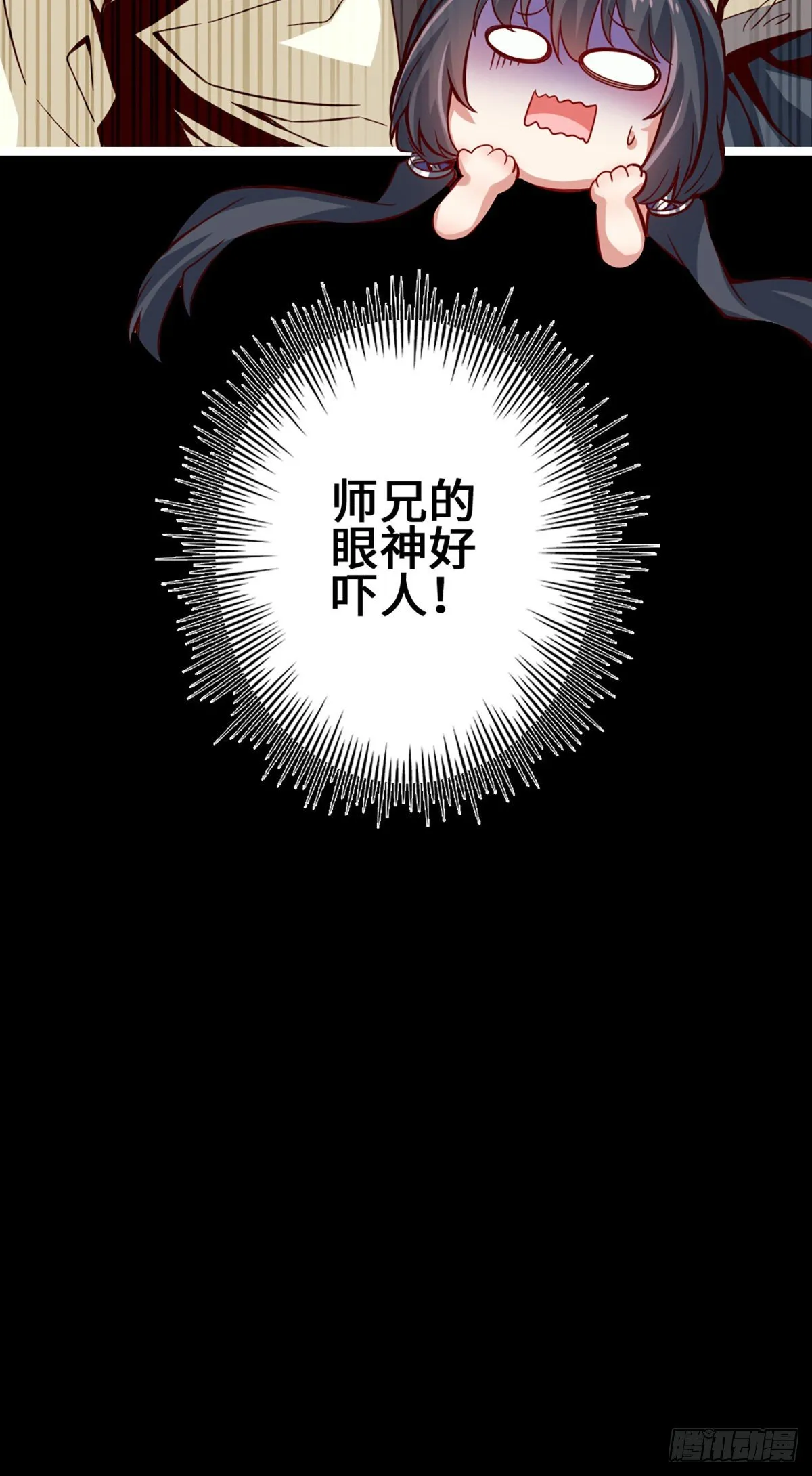 第2话-那里不可以！ 第34页