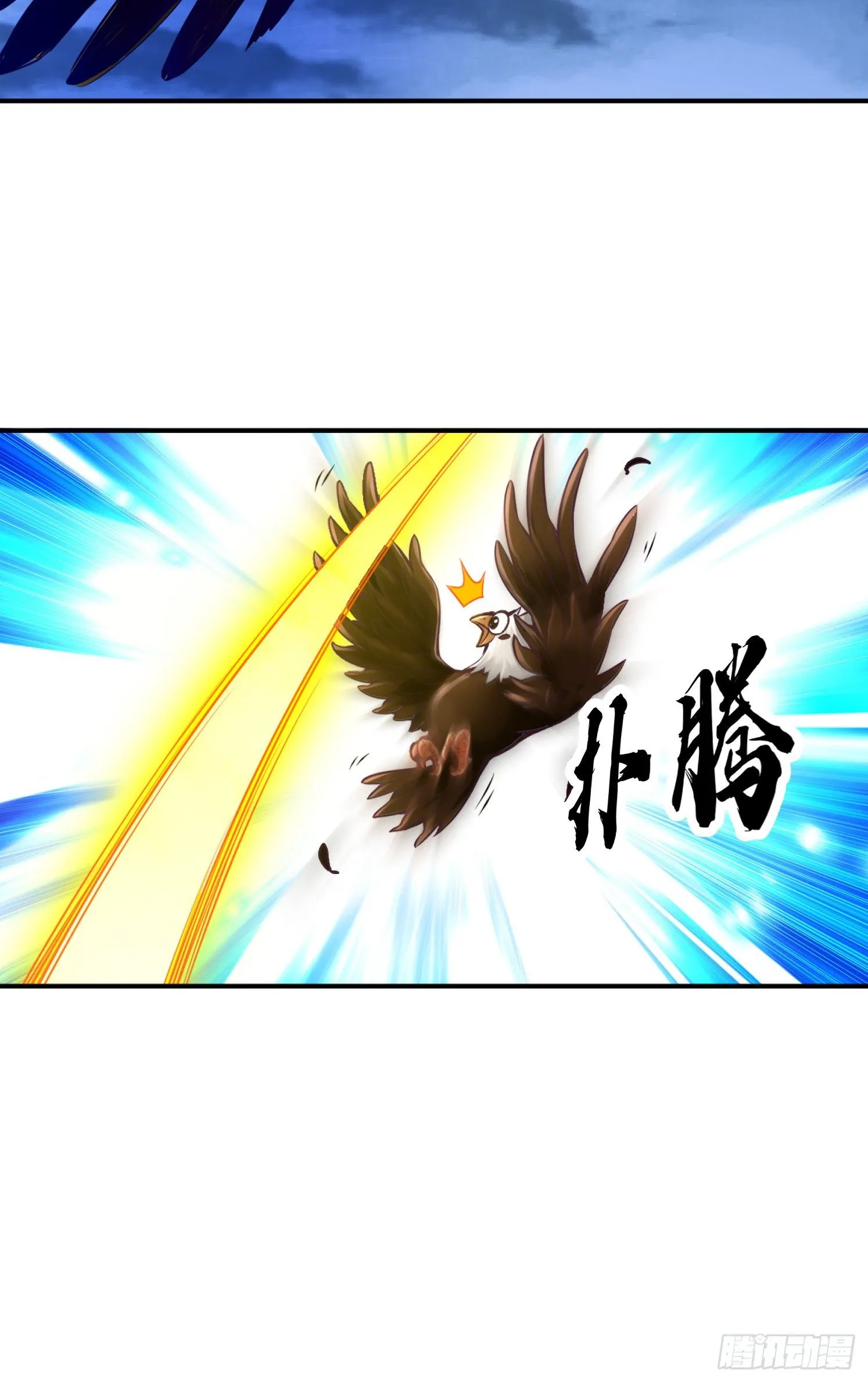 第22话-买一送一 第18页
