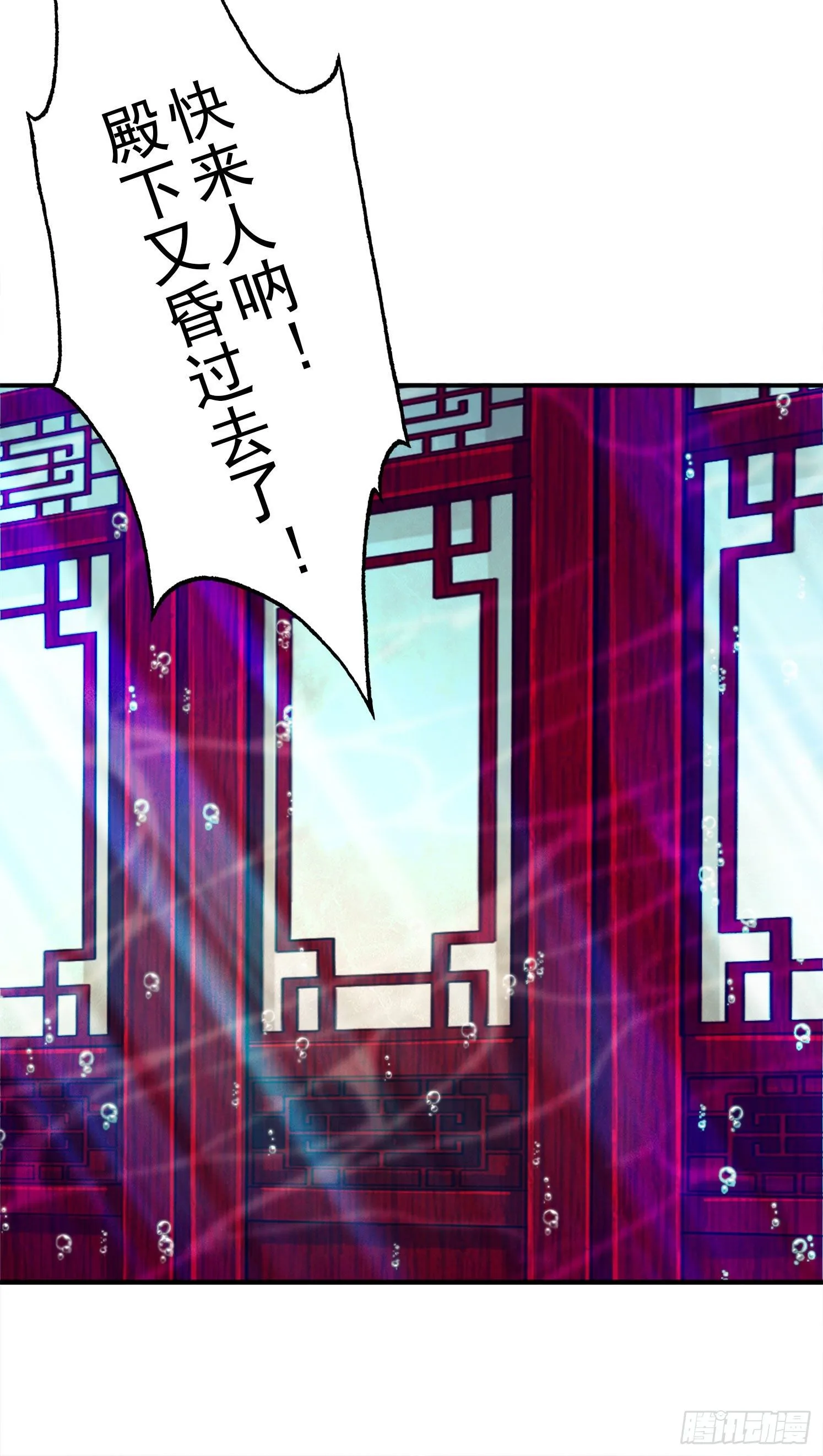 第49话-惊艳四座 第31页