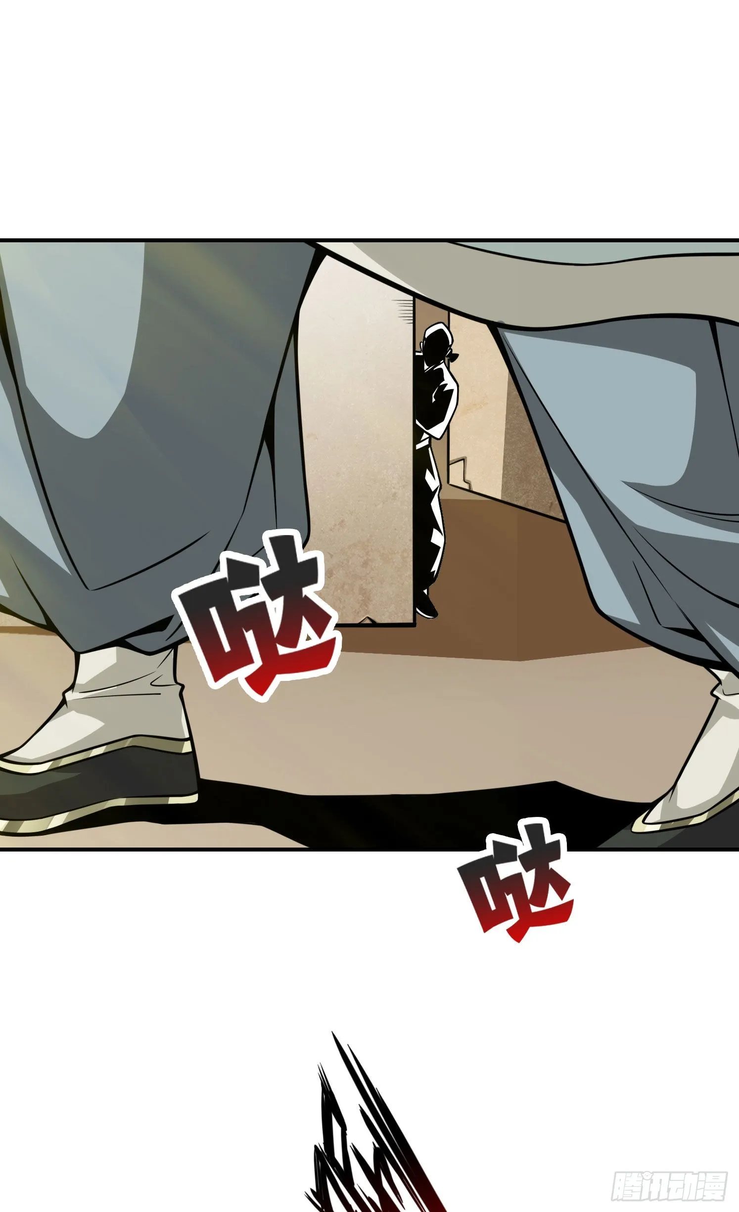 第97话-速战速决 第9页