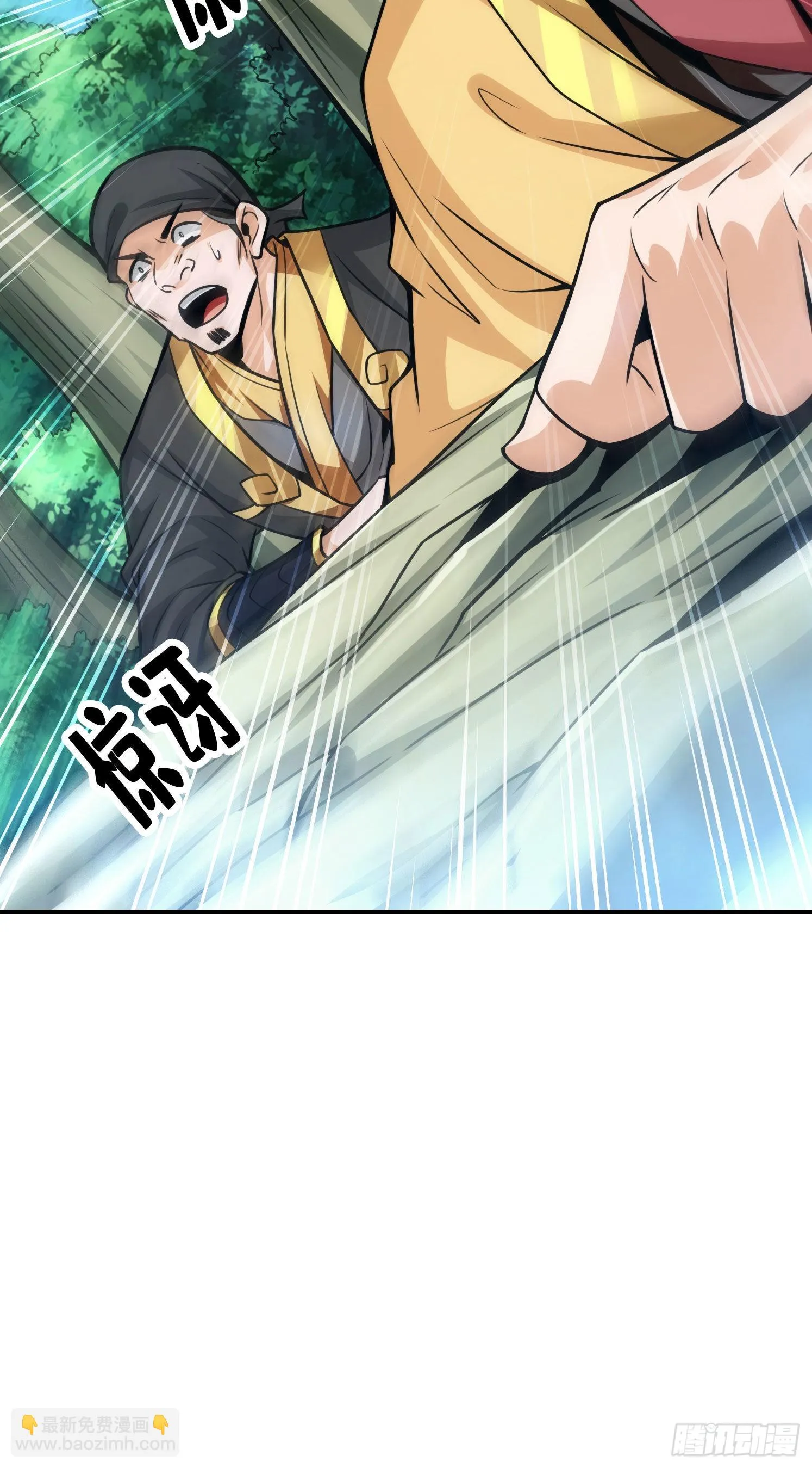 第97话-速战速决 第32页