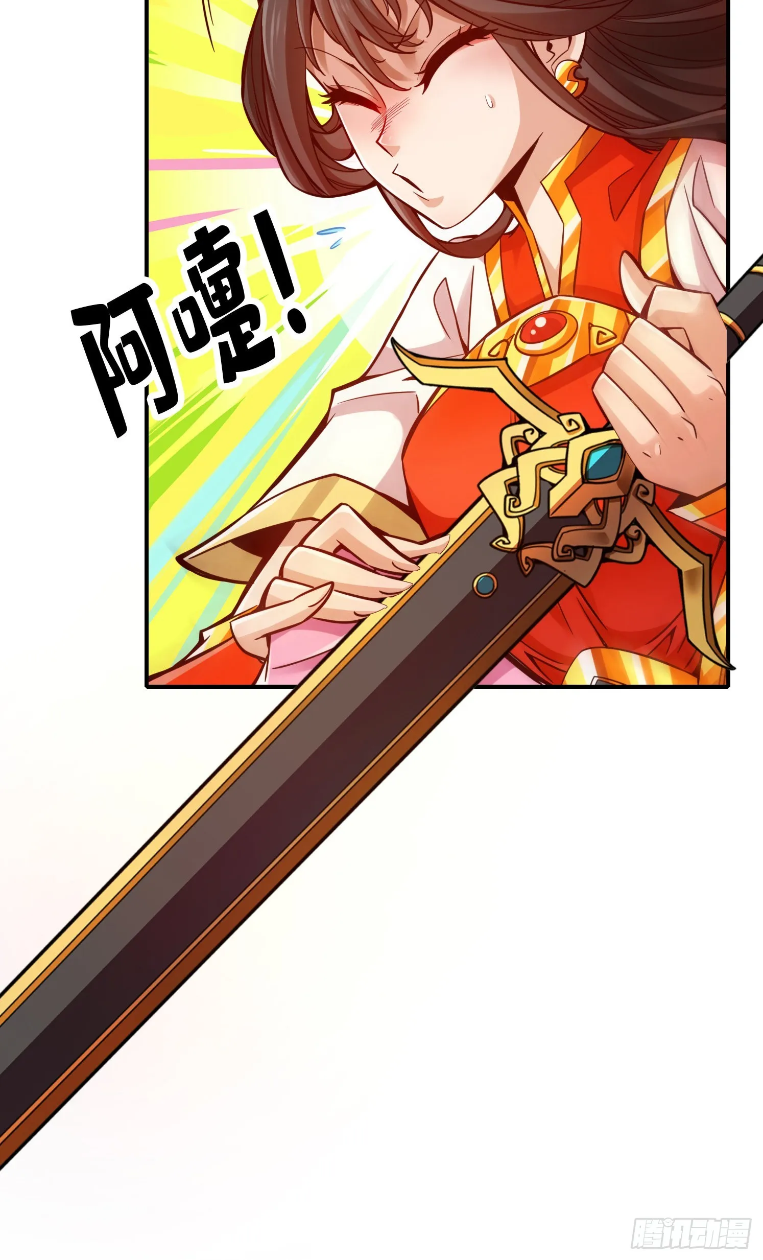 第94话-天神托梦 第35页