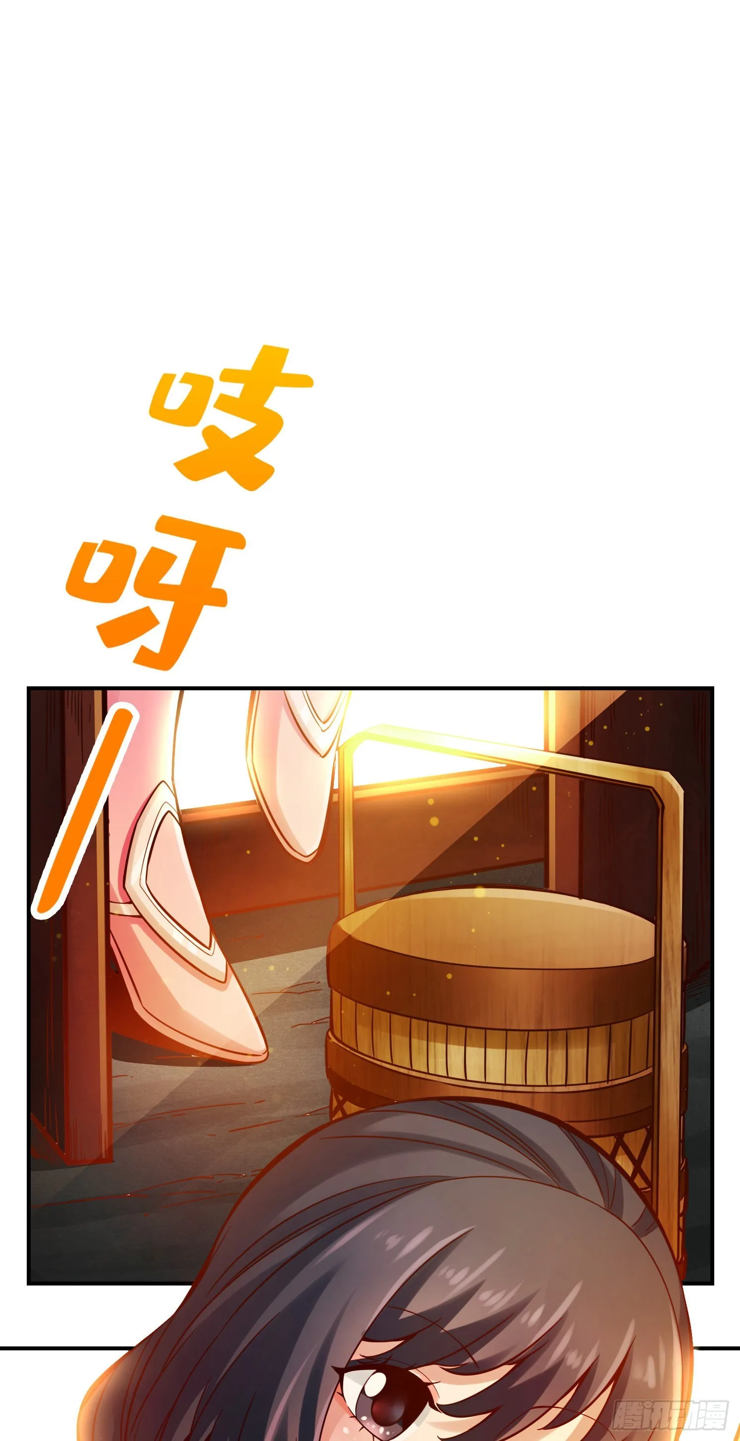 第92话-“痒疾”痊愈 第32页