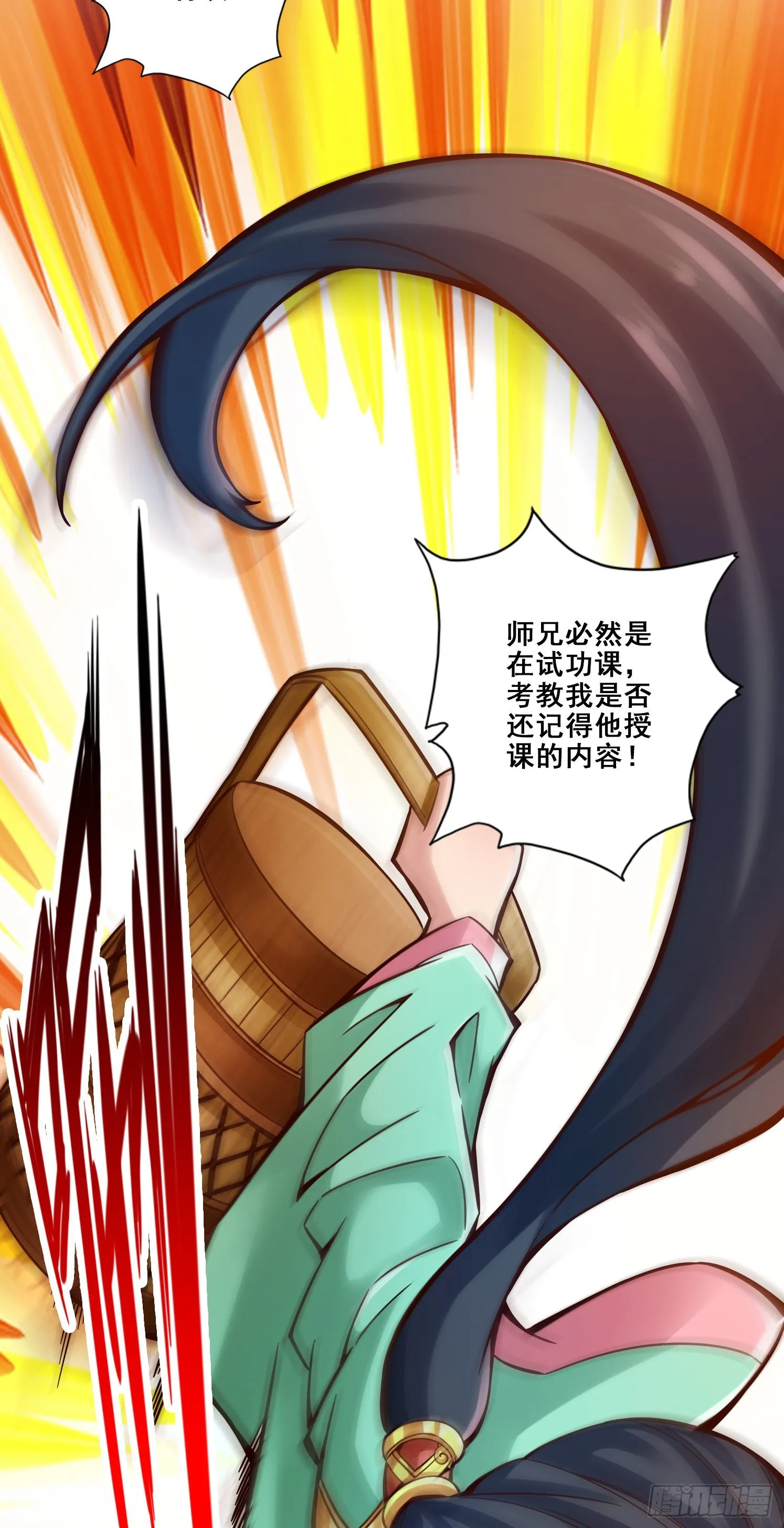 第92话-“痒疾”痊愈 第35页