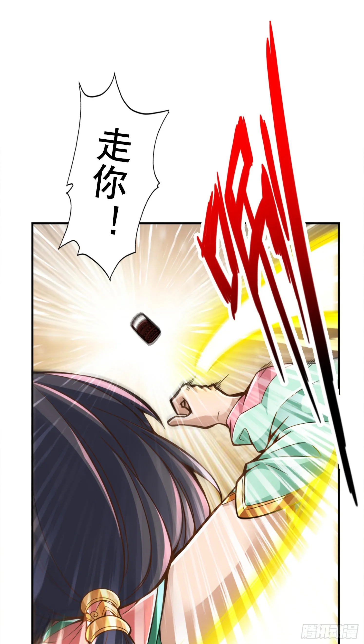 第92话-“痒疾”痊愈 第37页