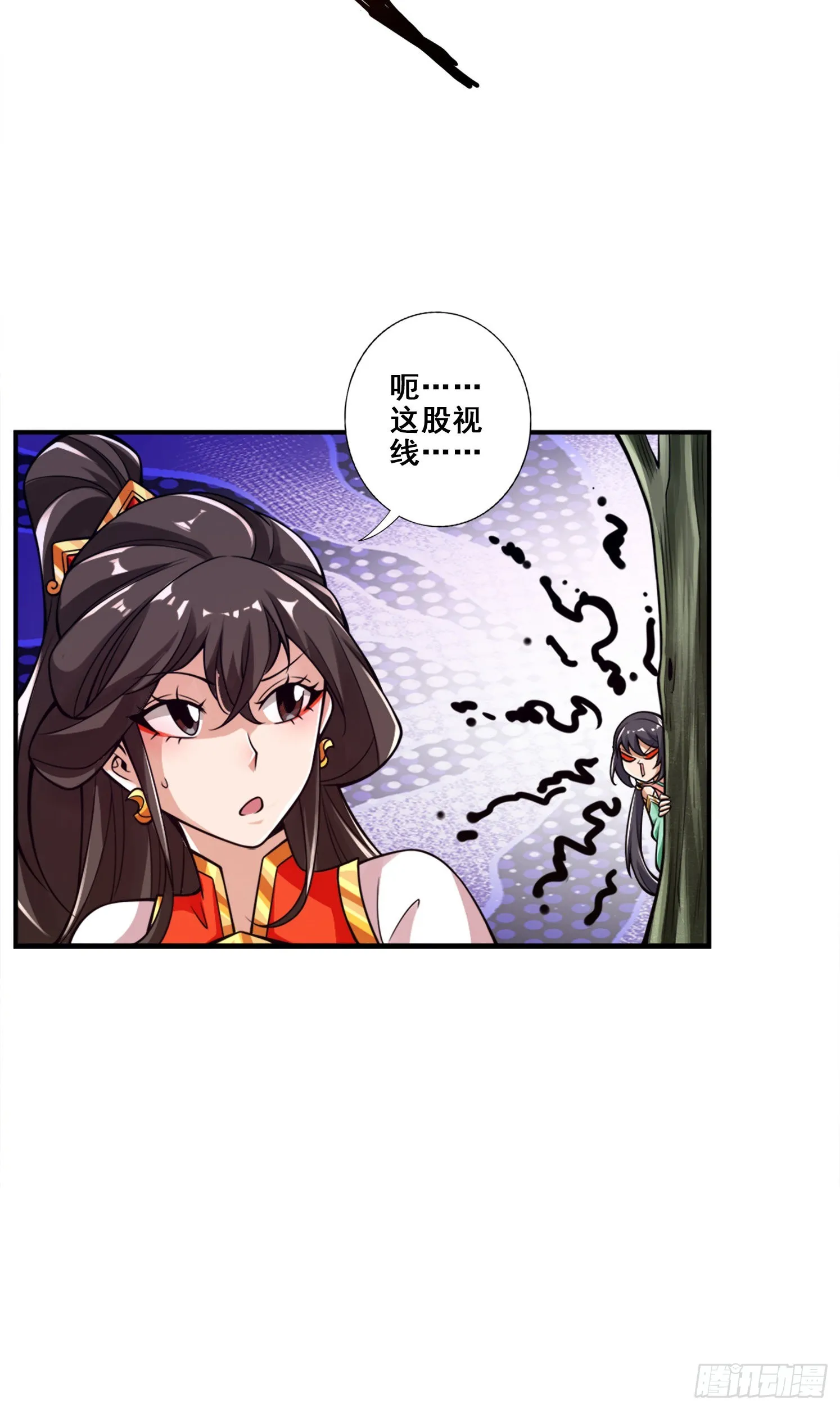 第91话 - 炼毒天仙 第7页