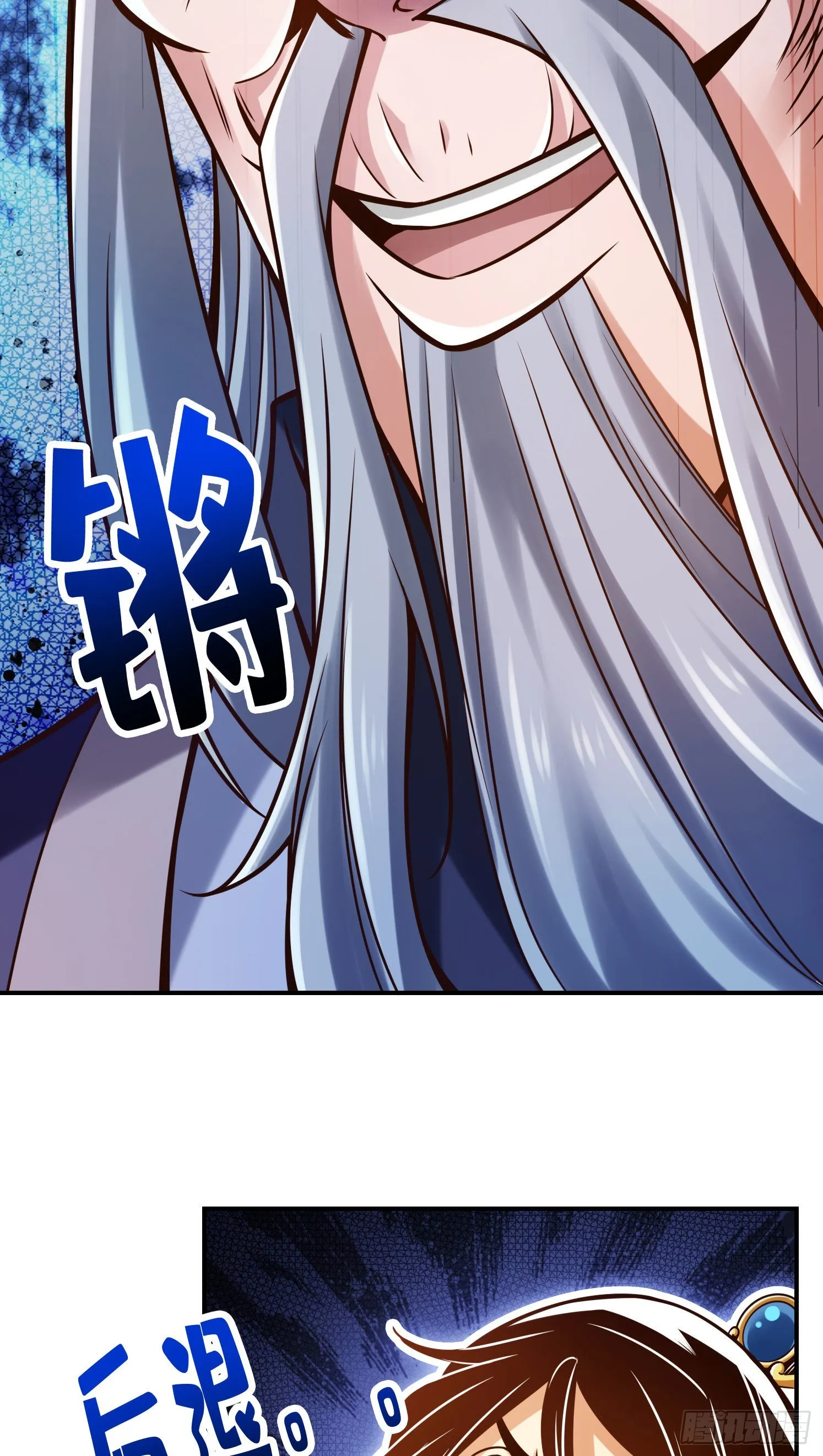 第91话 - 炼毒天仙 第23页