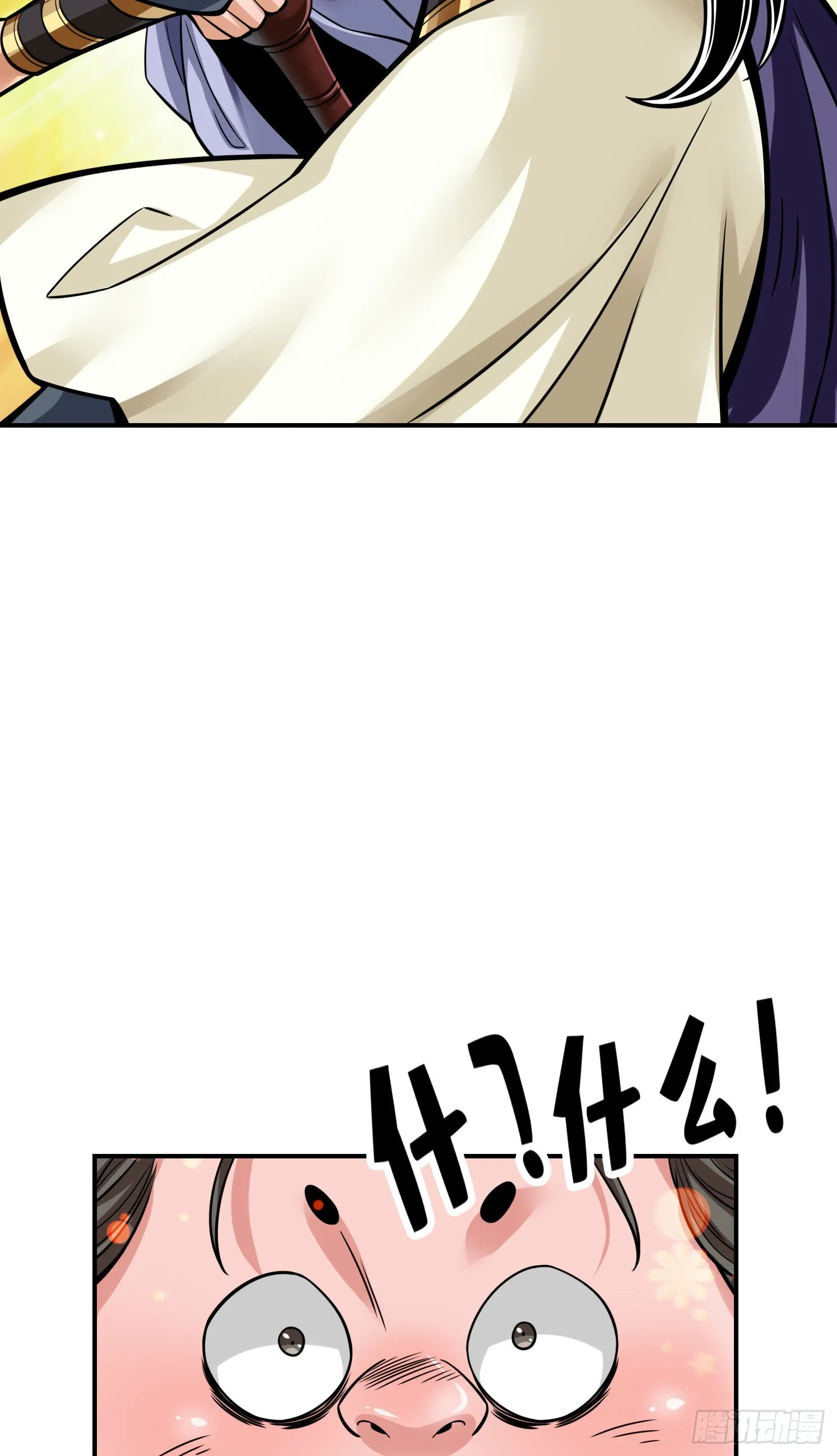 第91话 - 炼毒天仙 第33页