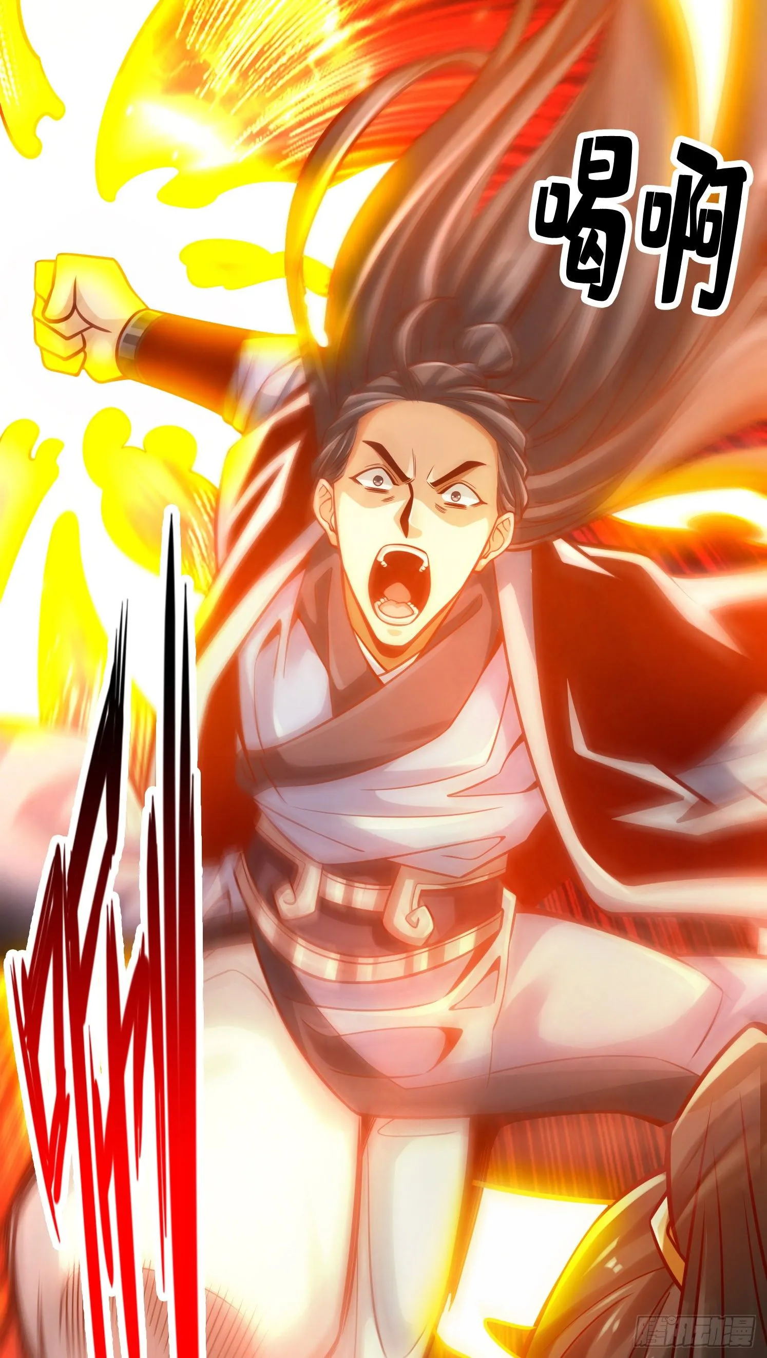 第88话-师父的往事 第12页