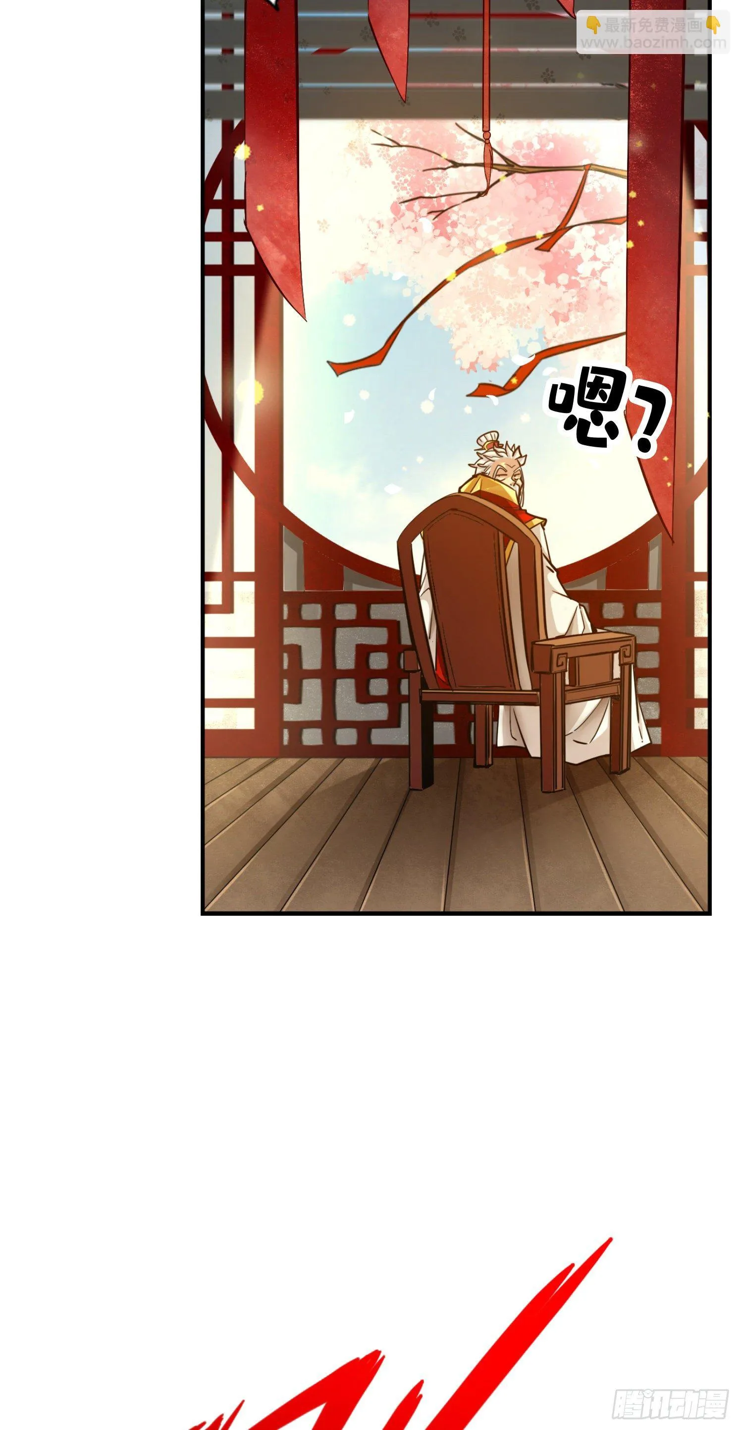 第88话-师父的往事 第35页