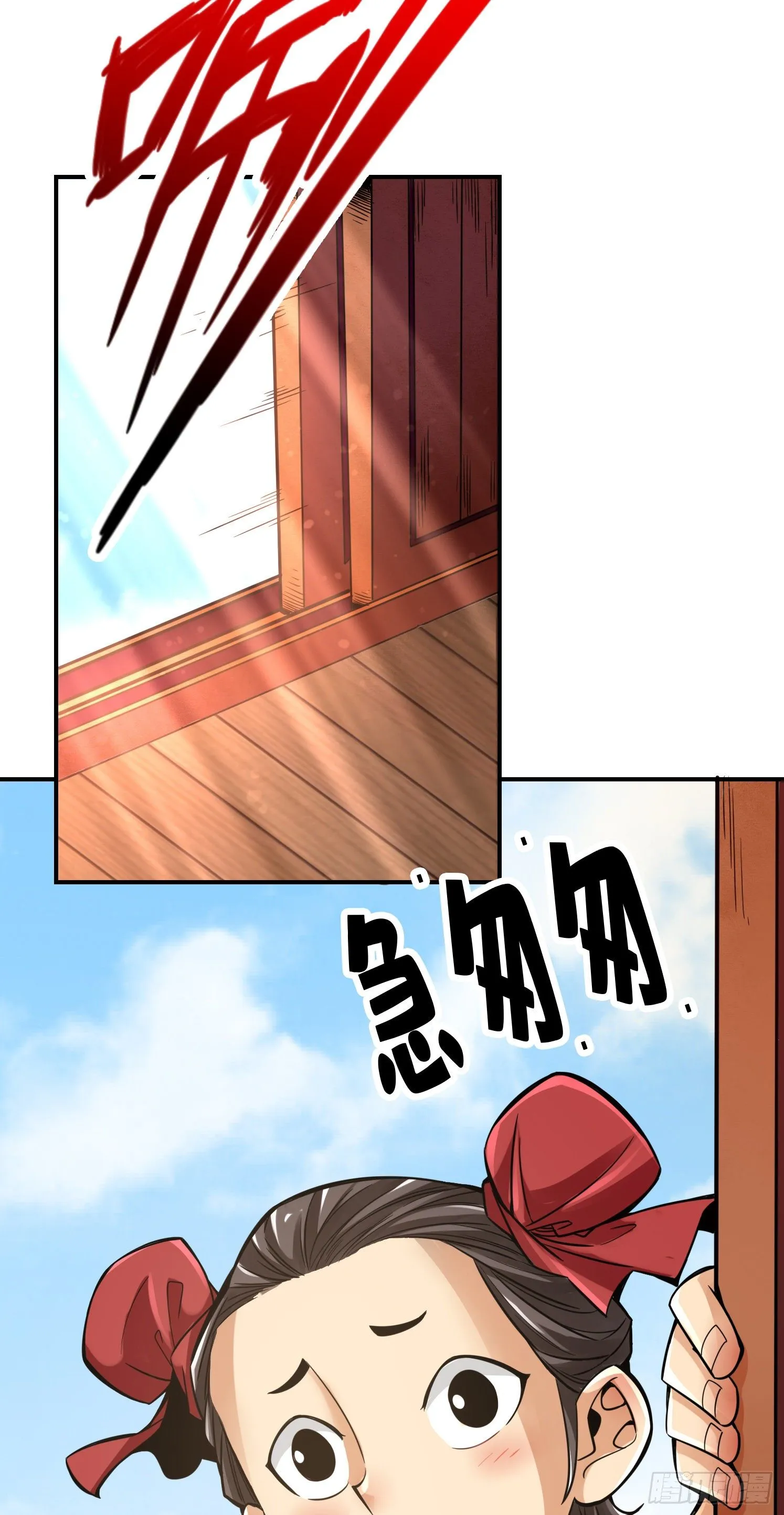 第88话-师父的往事 第36页