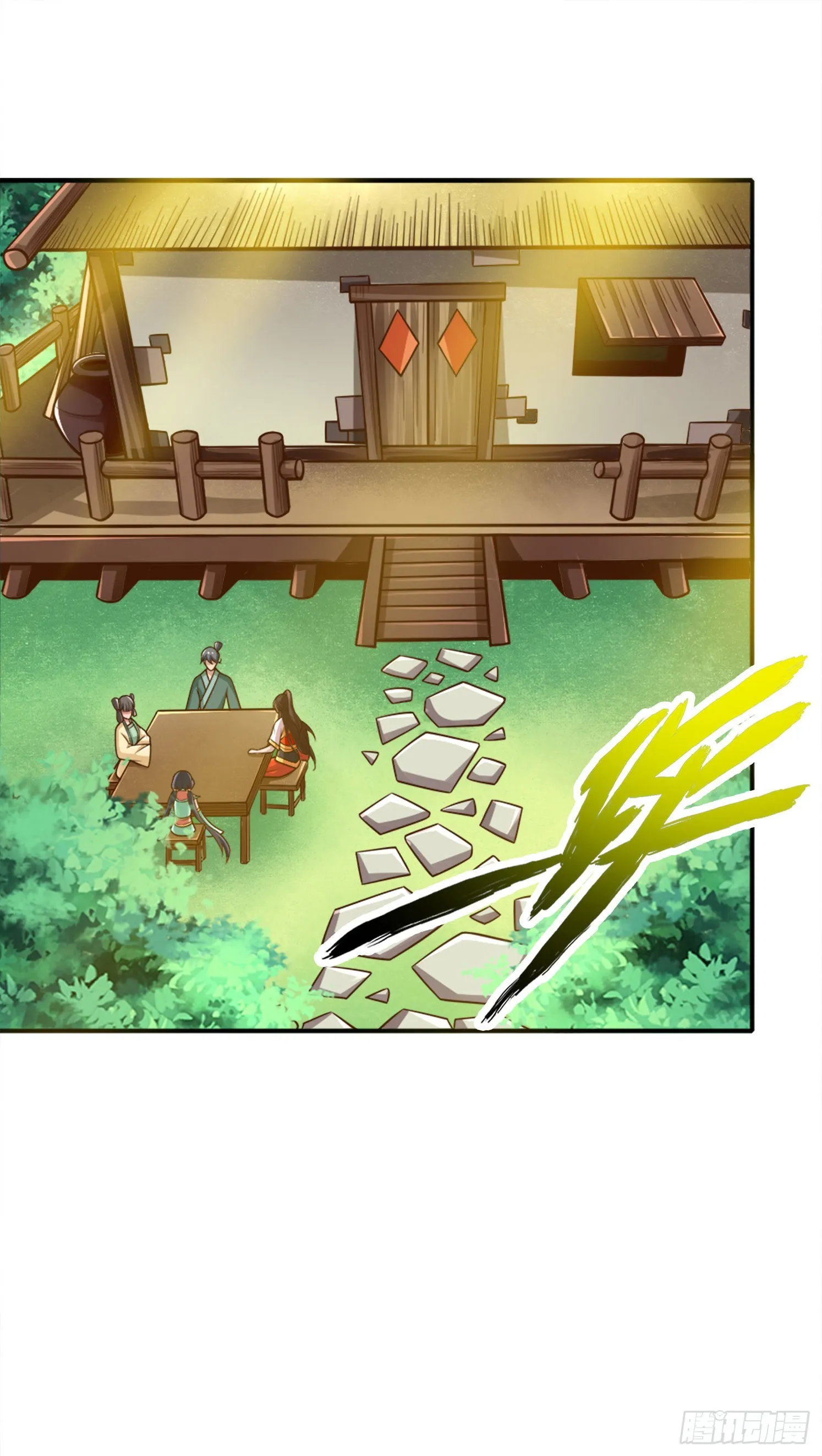 第99话-师妹的礼物 第2页