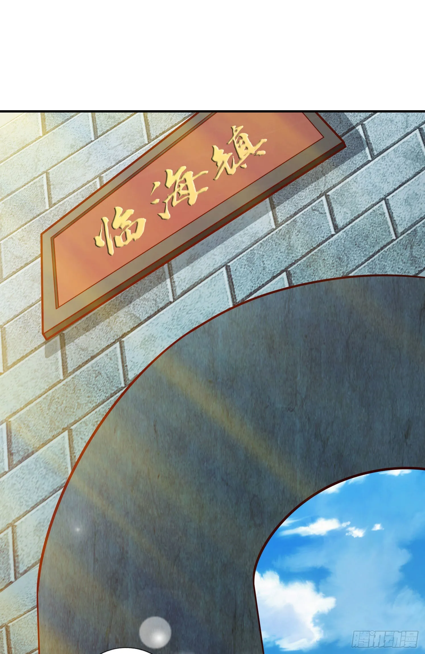 第100话-不情之请 第11页