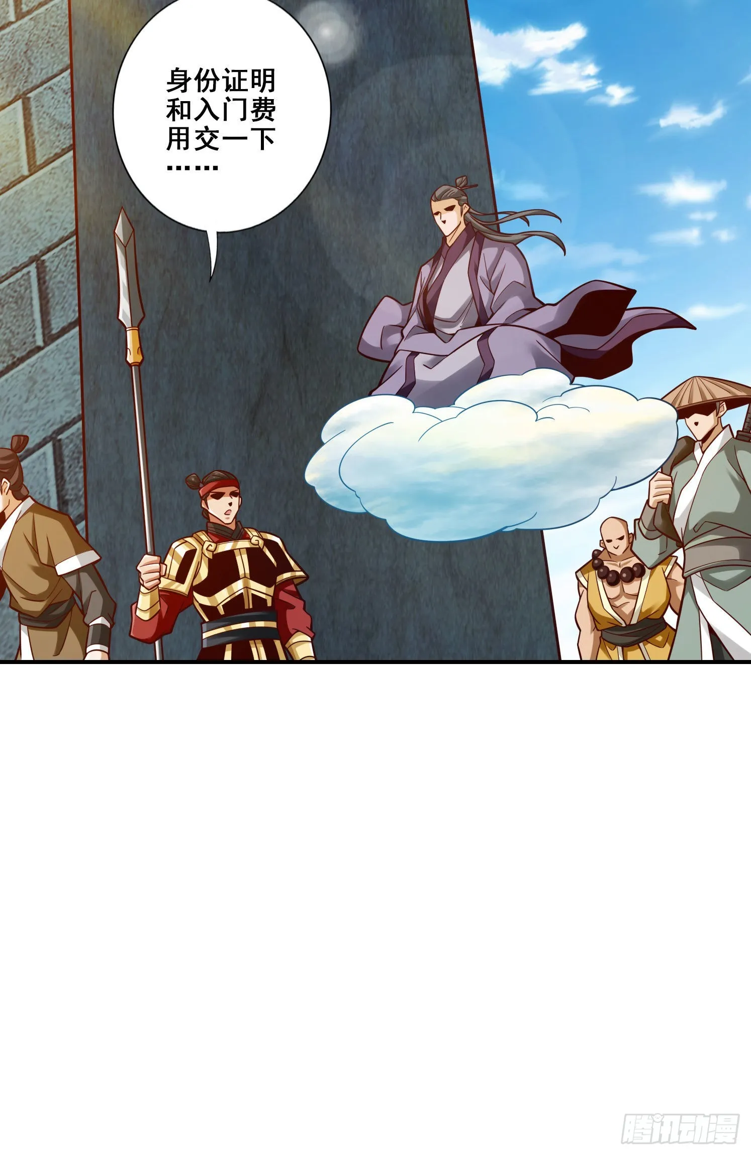 第100话-不情之请 第12页