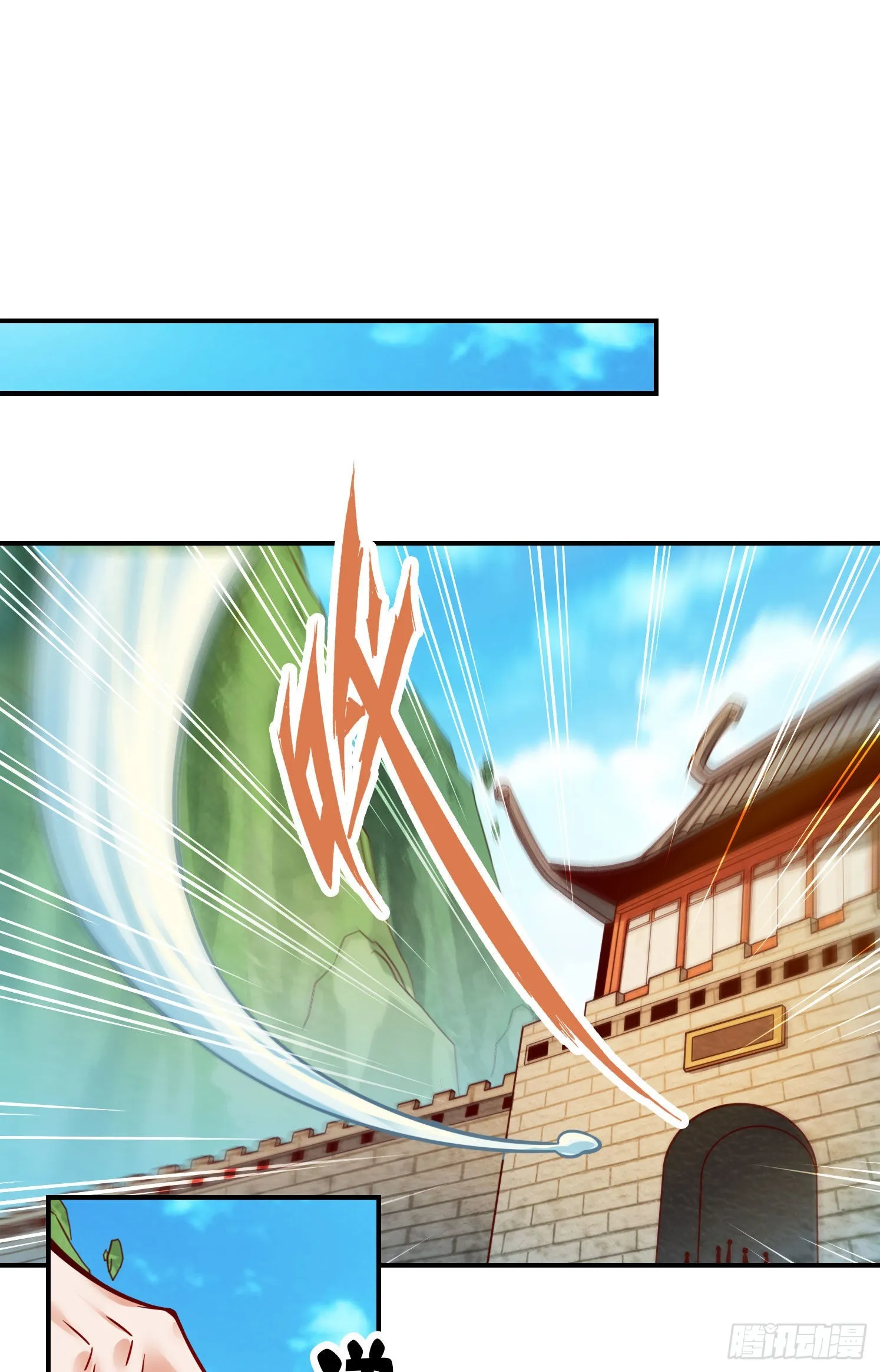 第100话-不情之请 第19页