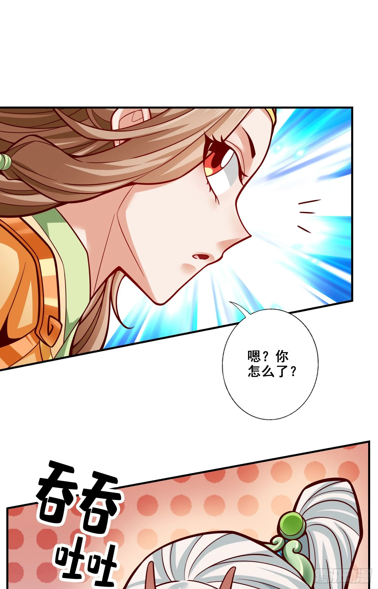 第100话-不情之请 第21页
