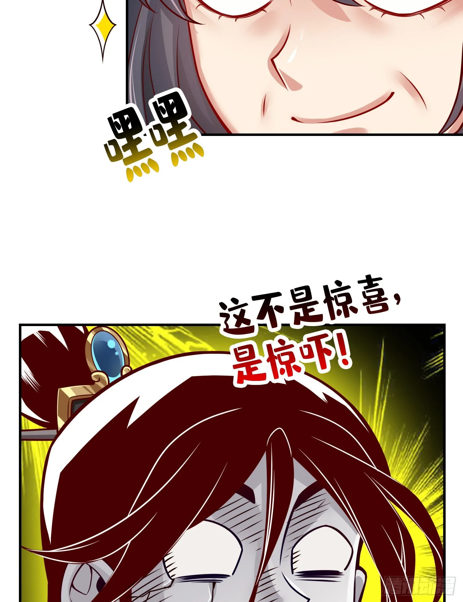第107话-老身有礼了 第31页