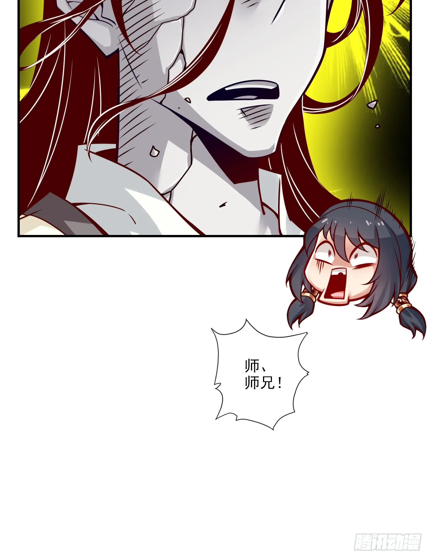 第107话-老身有礼了 第32页
