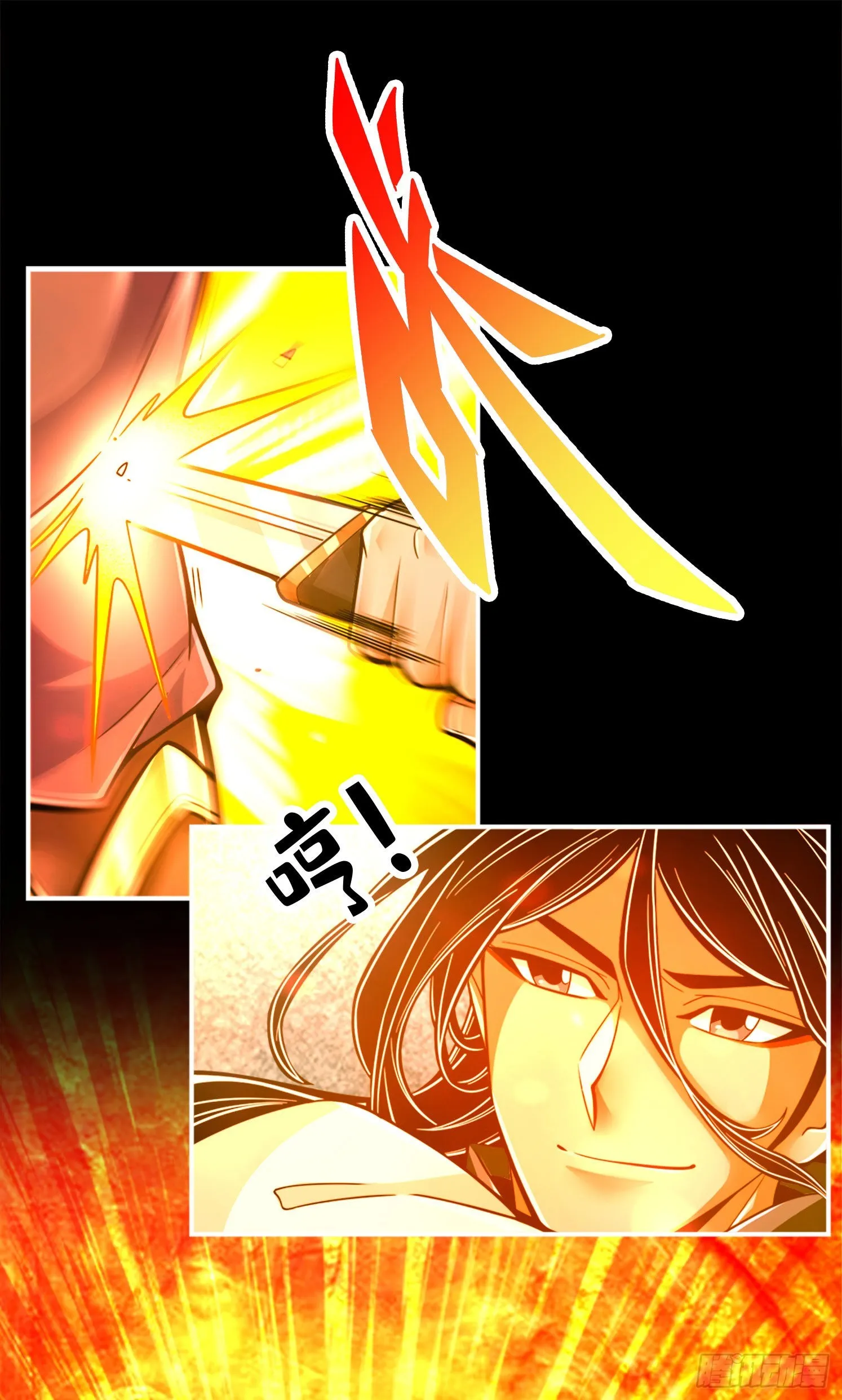 第104话-长寿vs敖乙 第15页