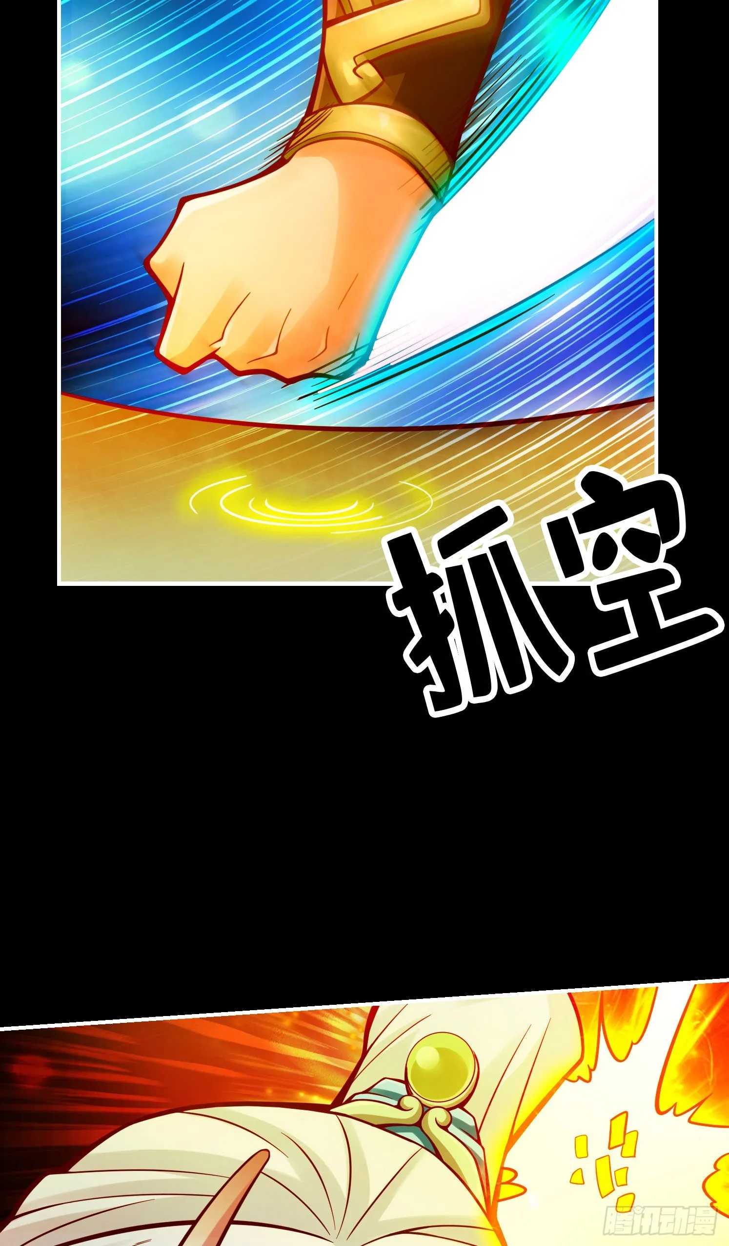 第103话-正式对决 第35页