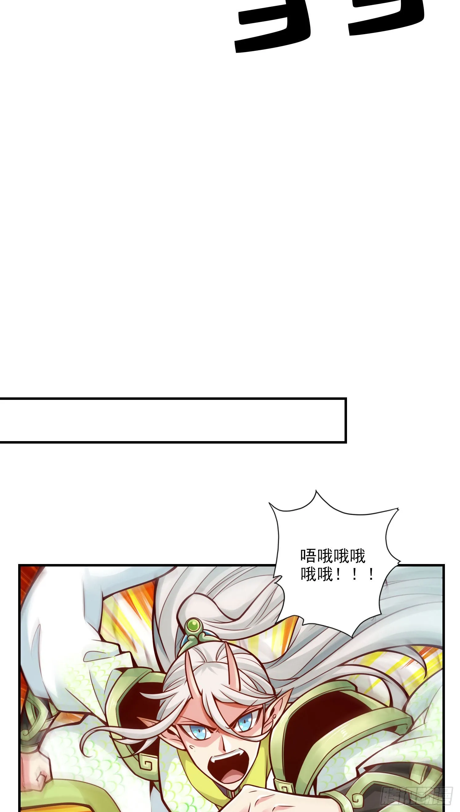 第102话-执着的敖乙 第16页