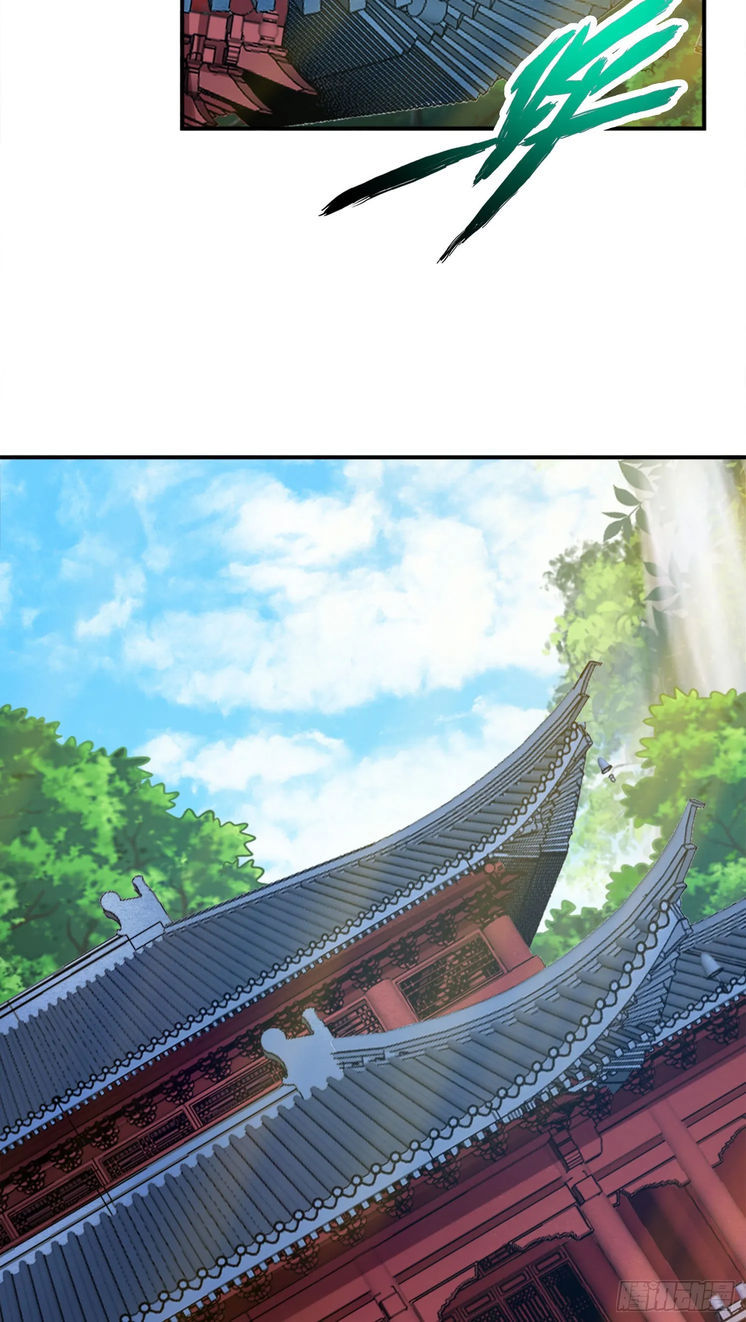 第101话-迷阵 第9页
