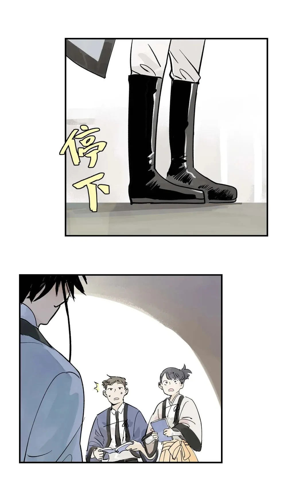 第30话 人心所引发的奇迹 第11页