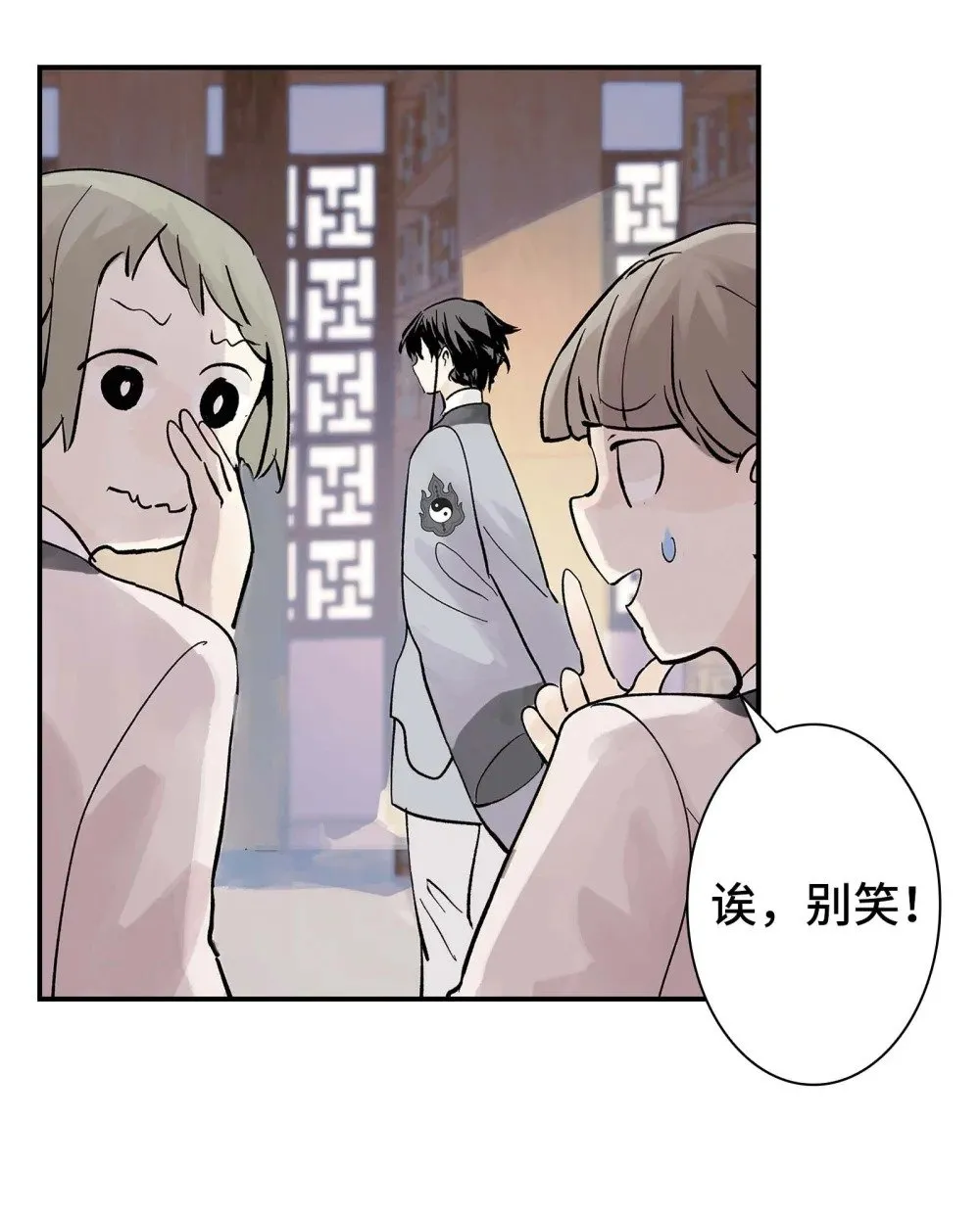第30话 人心所引发的奇迹 第15页