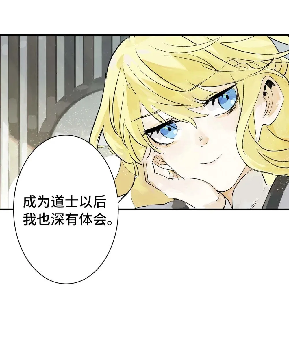 第30话 人心所引发的奇迹 第35页