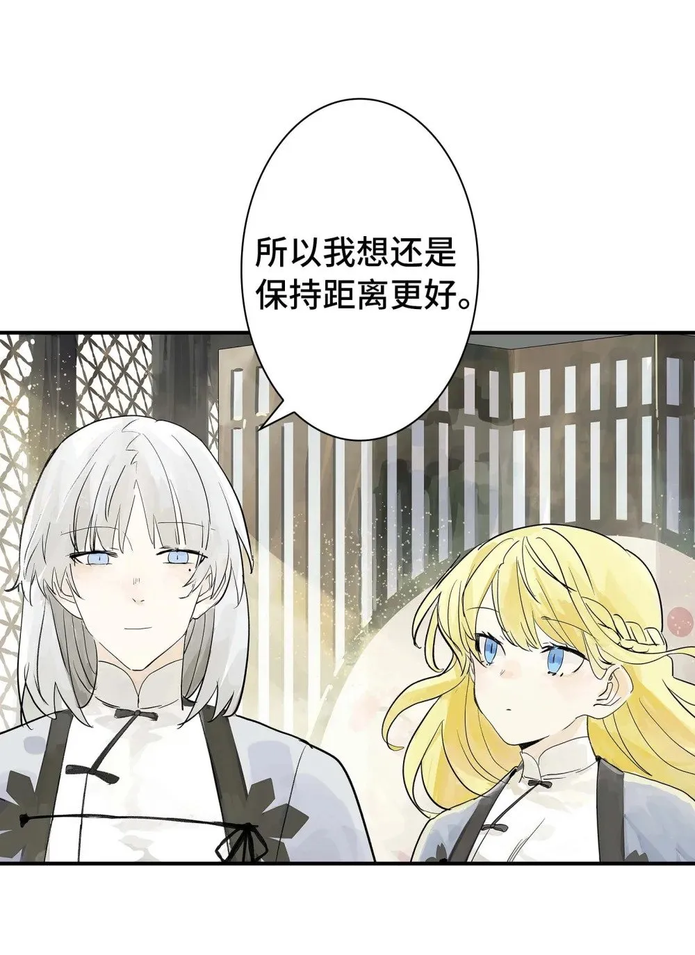 第30话 人心所引发的奇迹 第38页