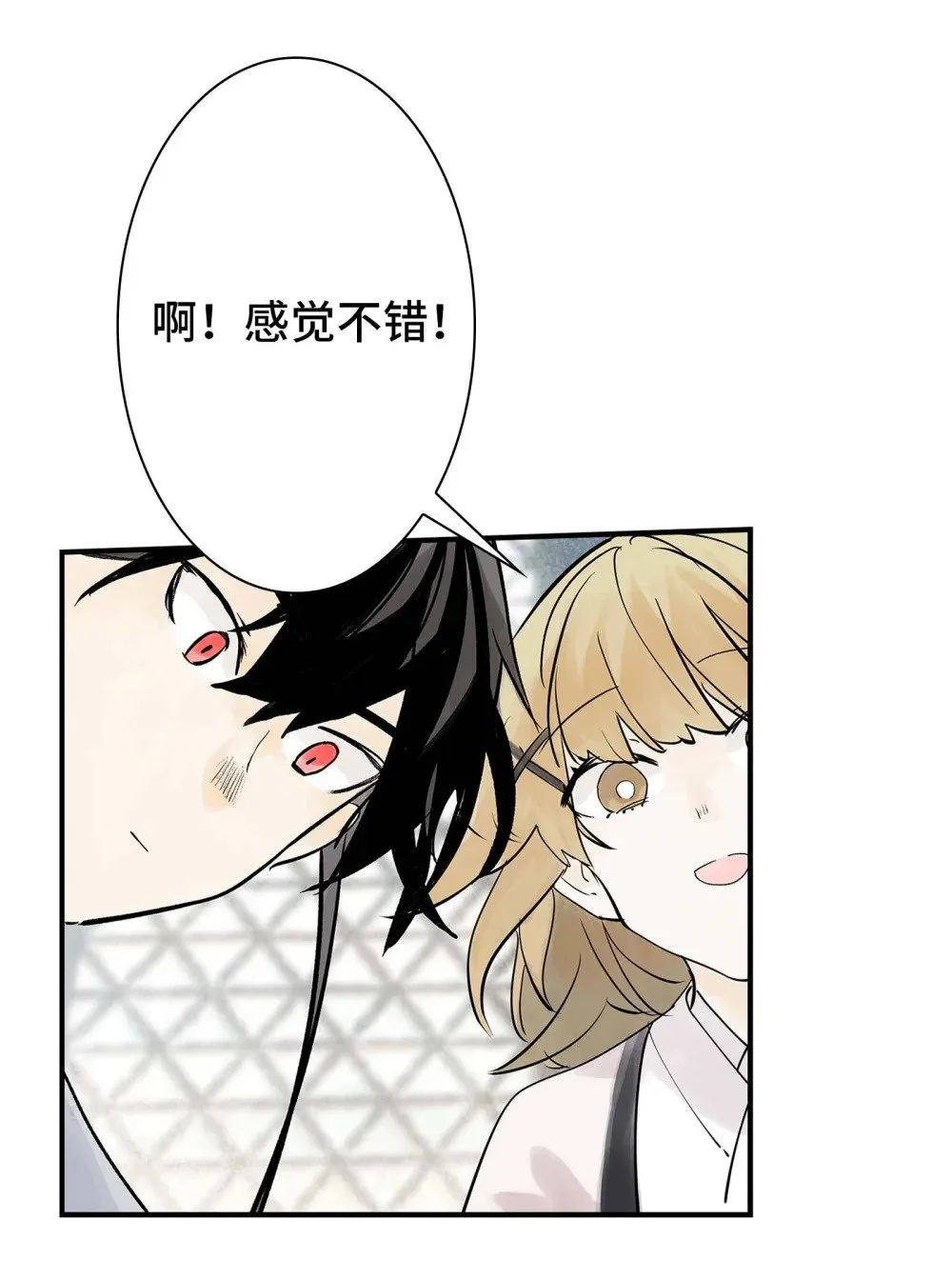 第30话 人心所引发的奇迹 第46页
