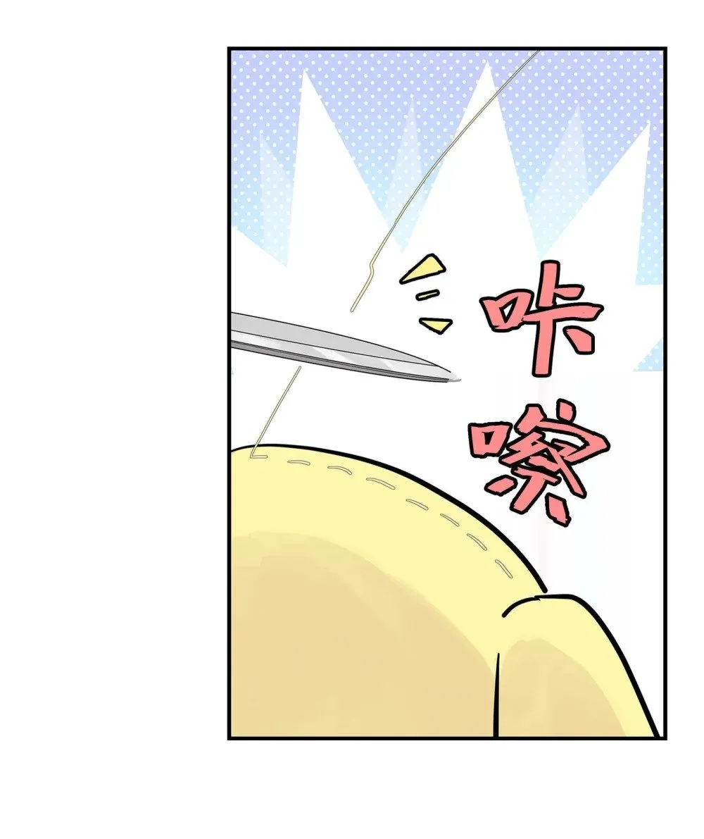 第30话 人心所引发的奇迹 第47页