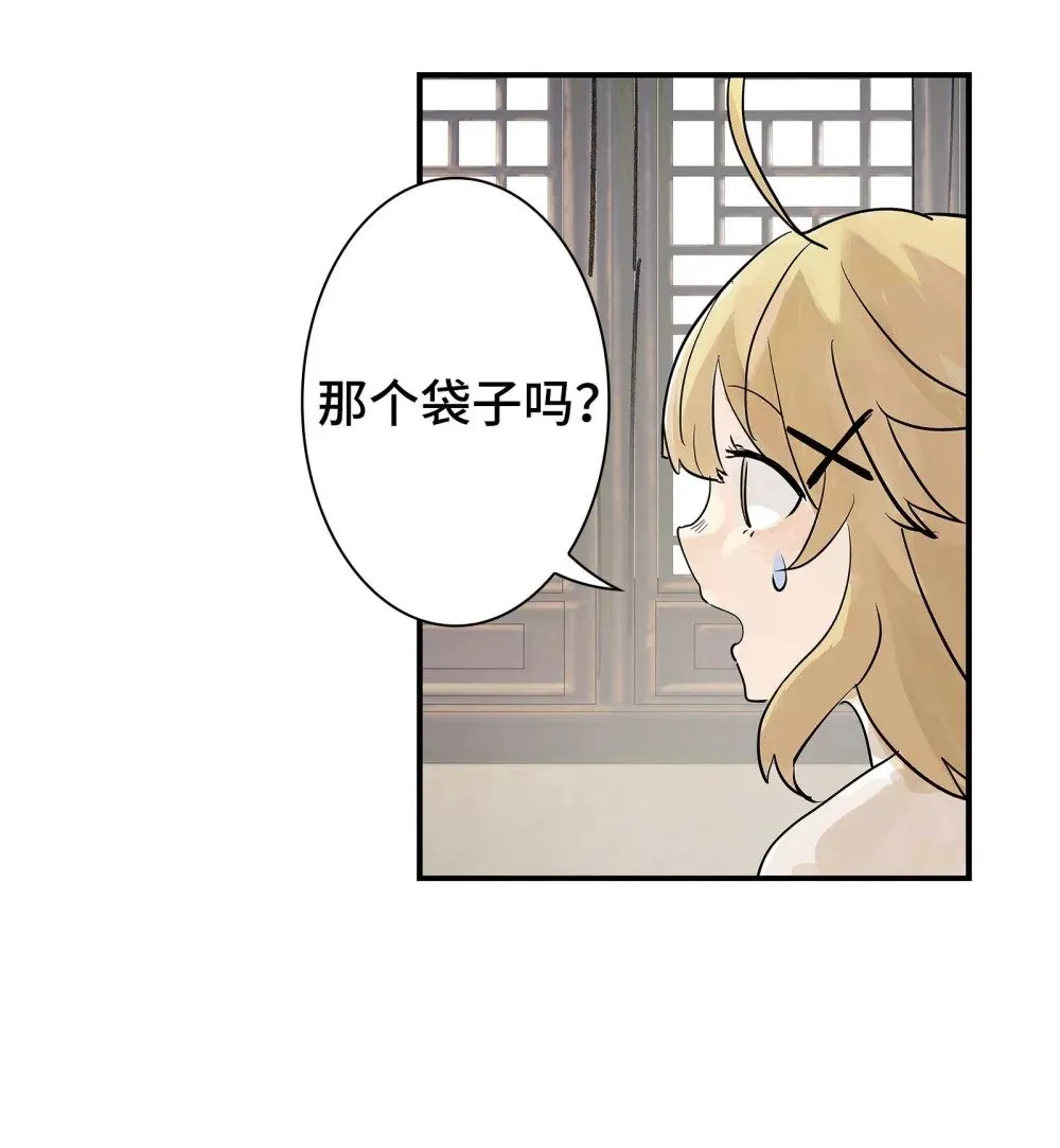 第30话 人心所引发的奇迹 第53页